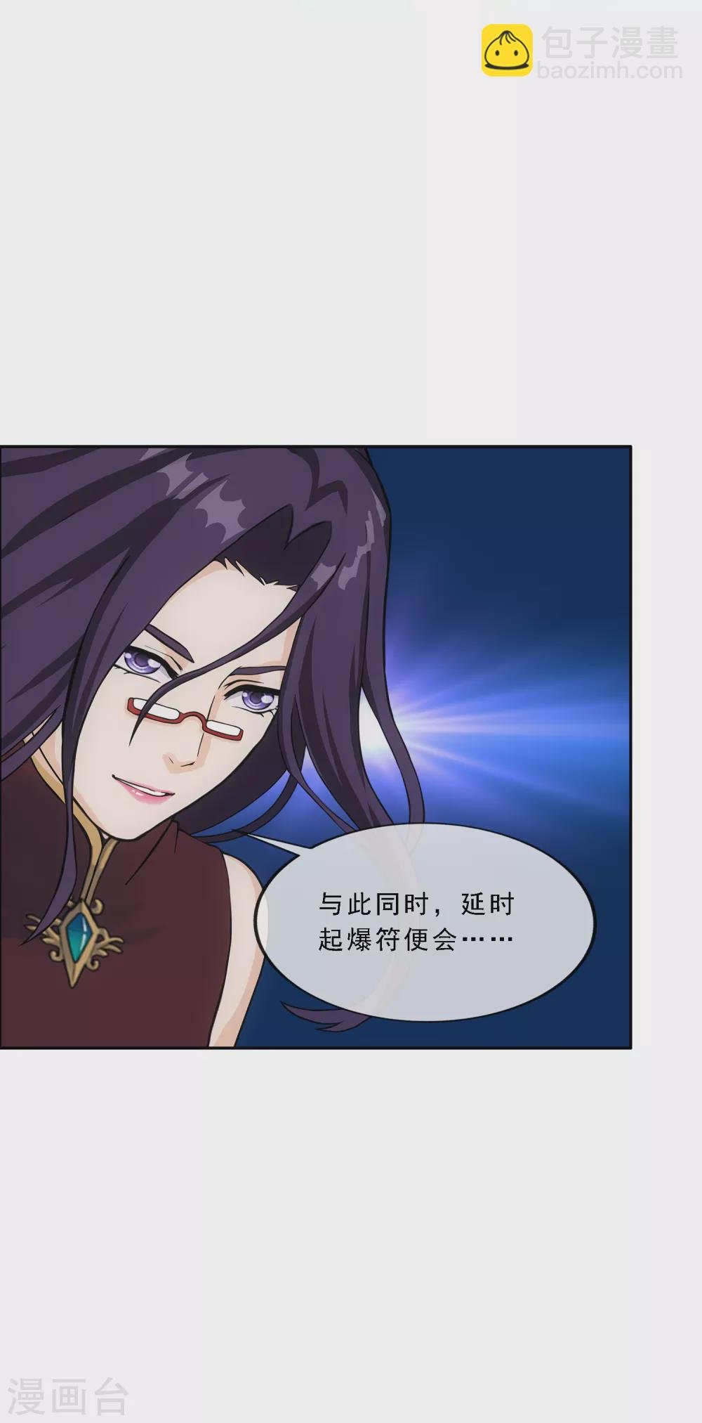 第246话 作战会议1