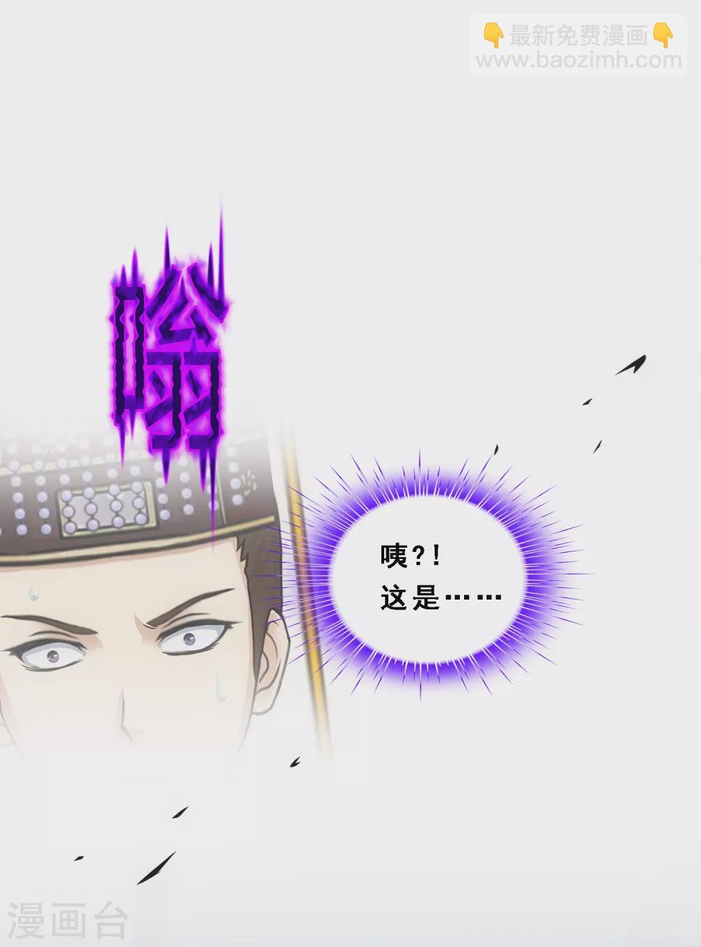第246话 作战会议1