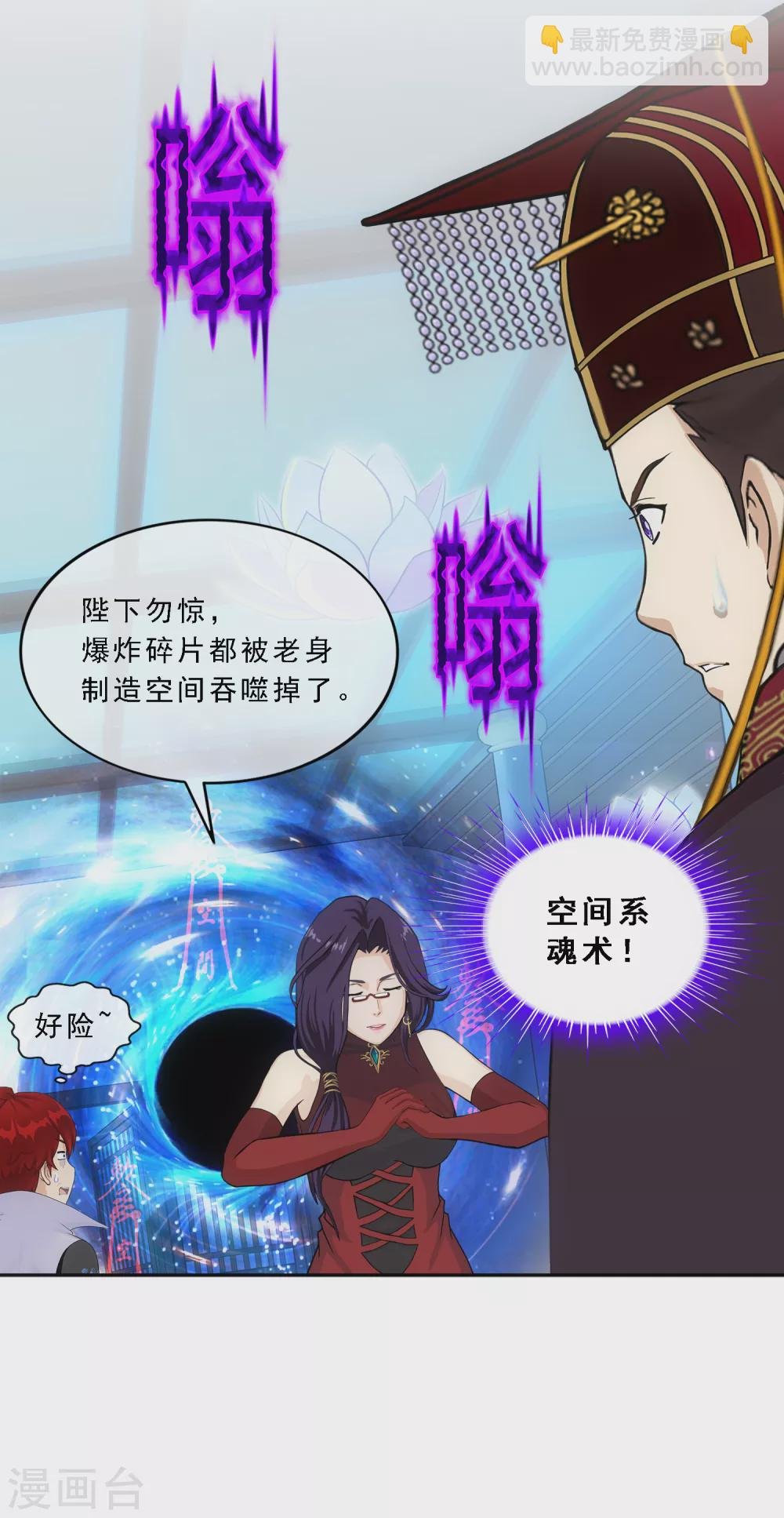 第246话 作战会议1