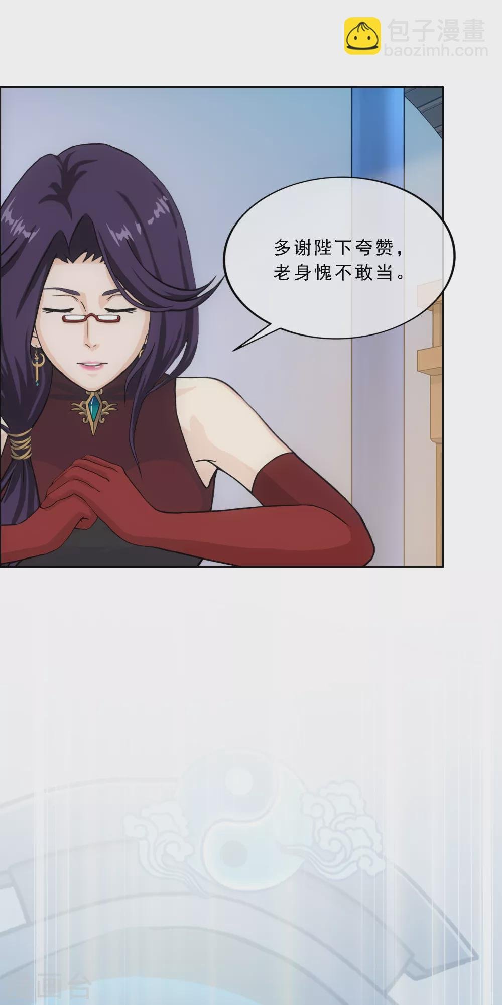 第246话 作战会议1