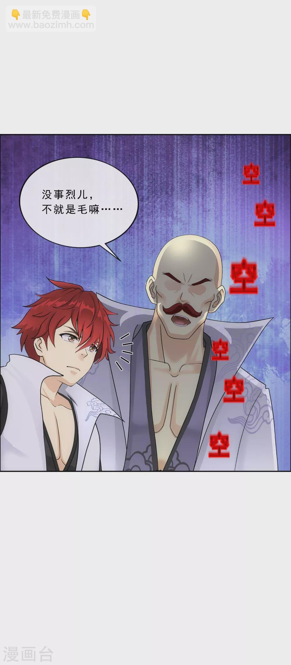 第247话 作战会议2