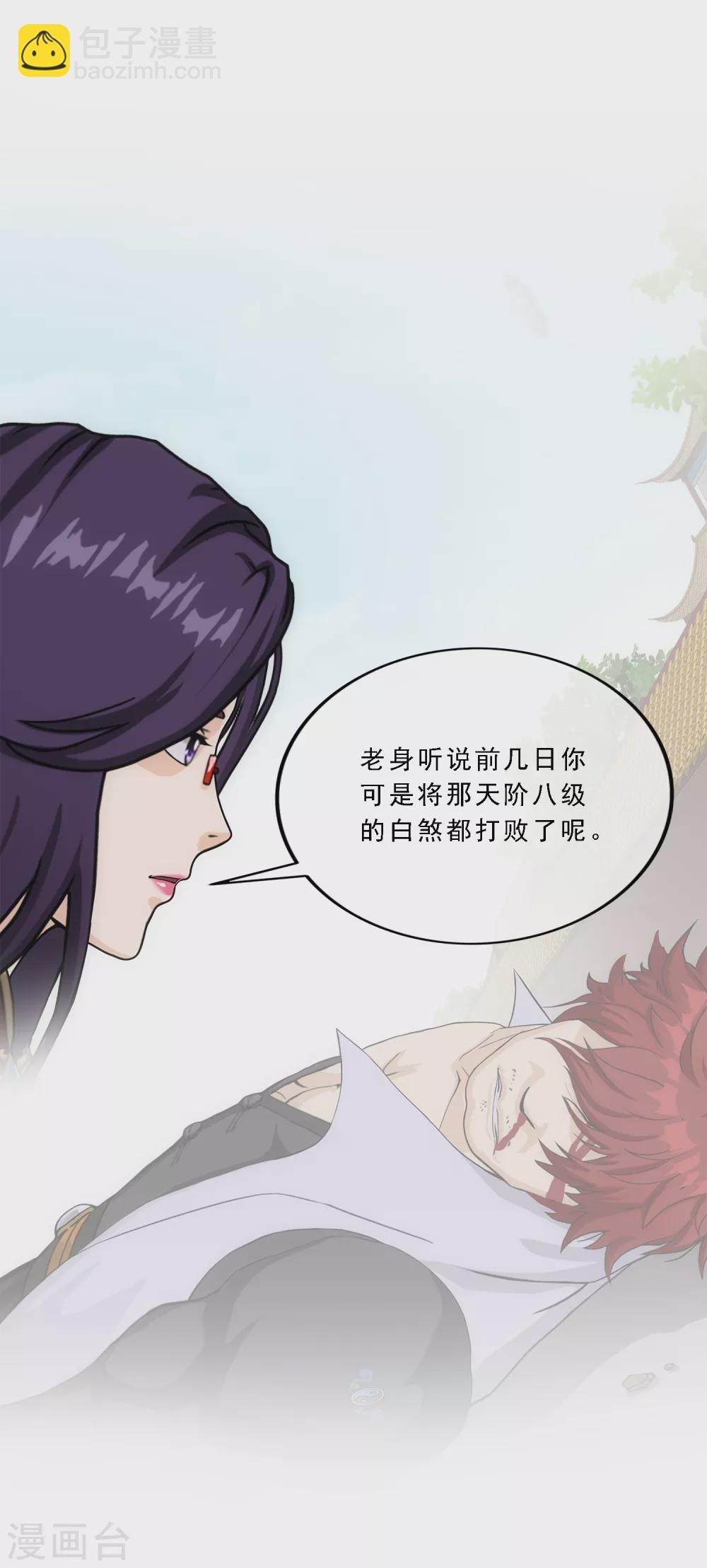 第247话 作战会议2