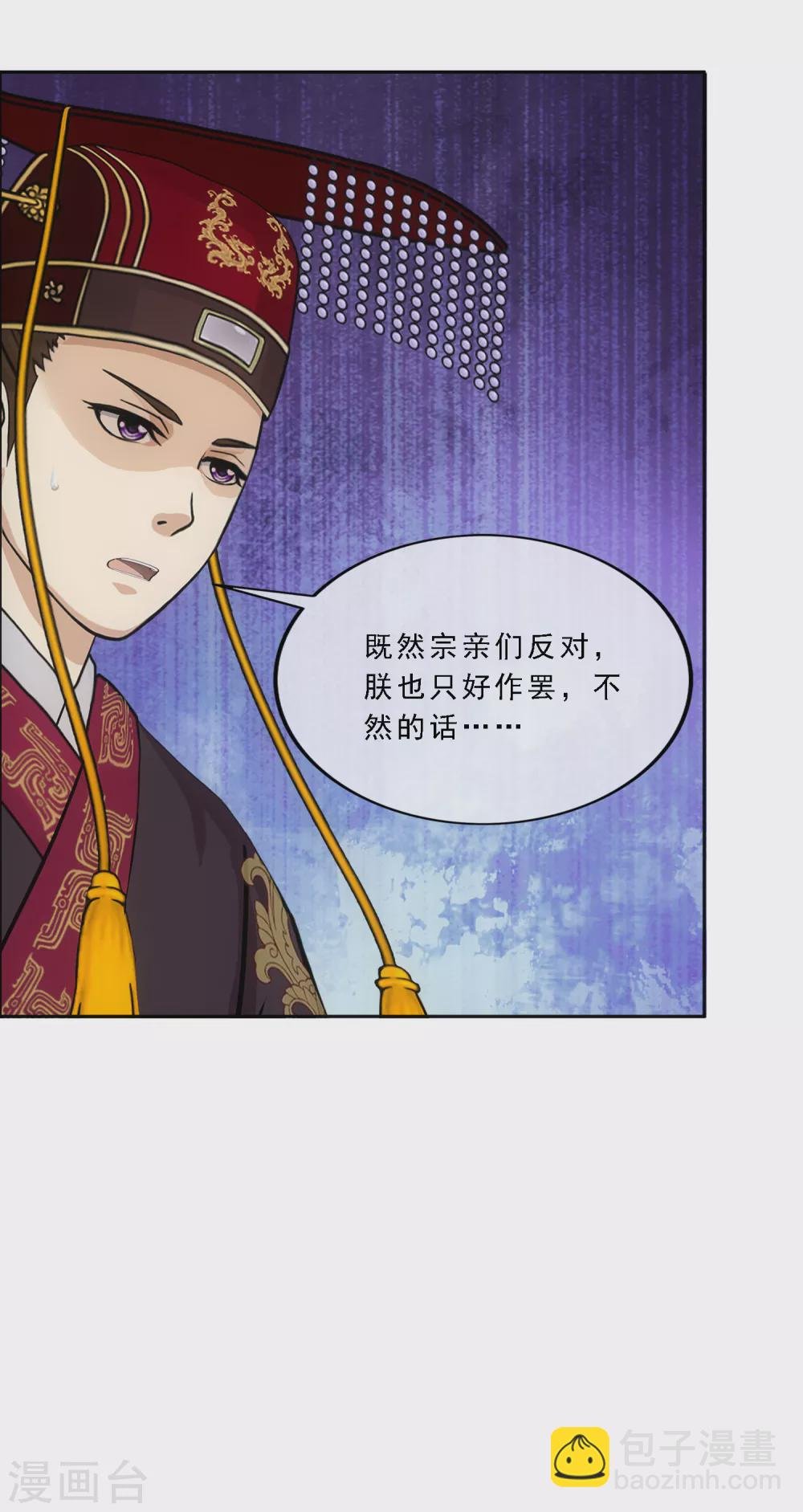 第247话 作战会议2