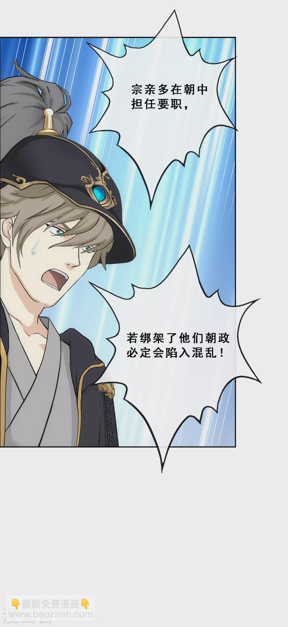 第247话 作战会议2