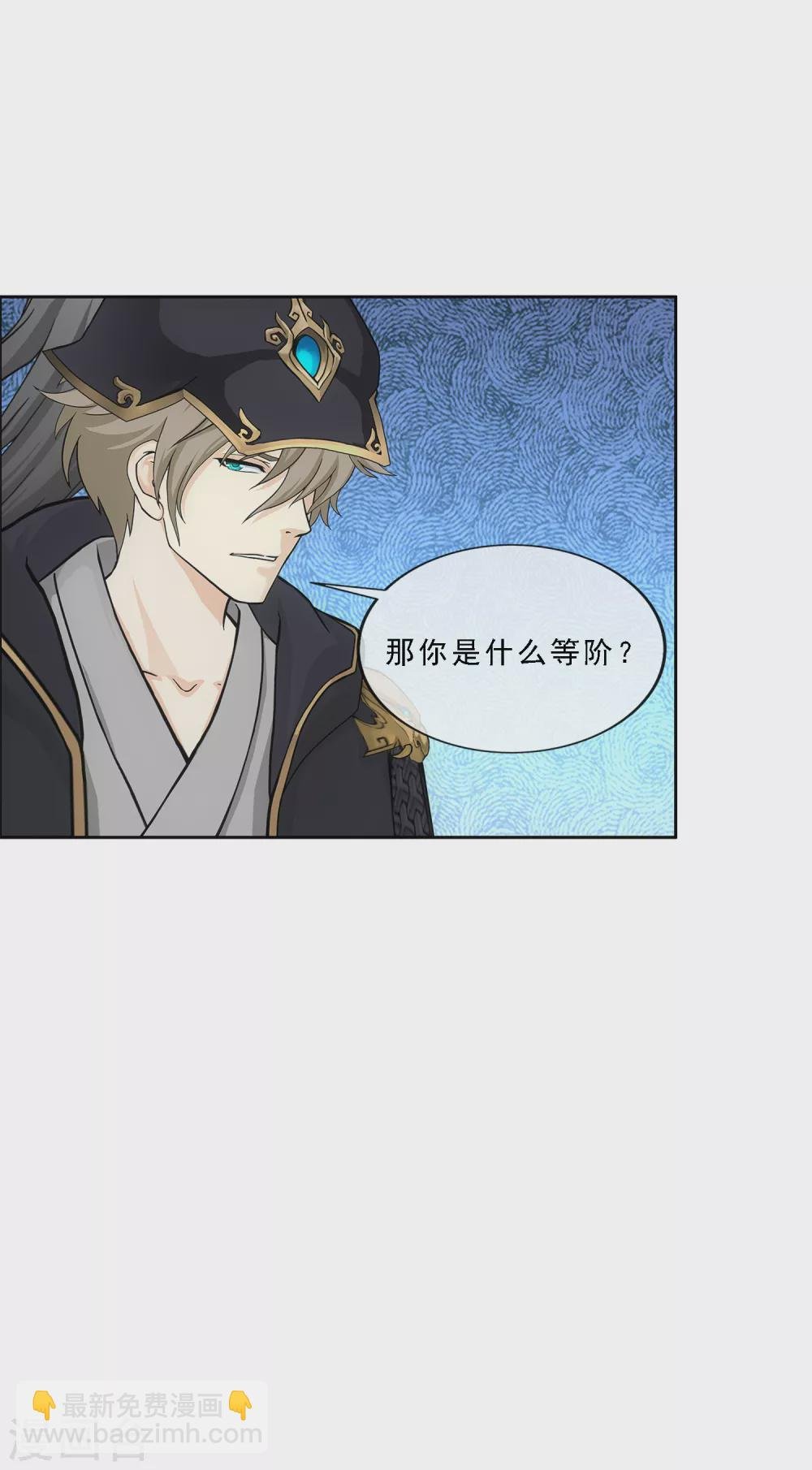 第247话 作战会议2