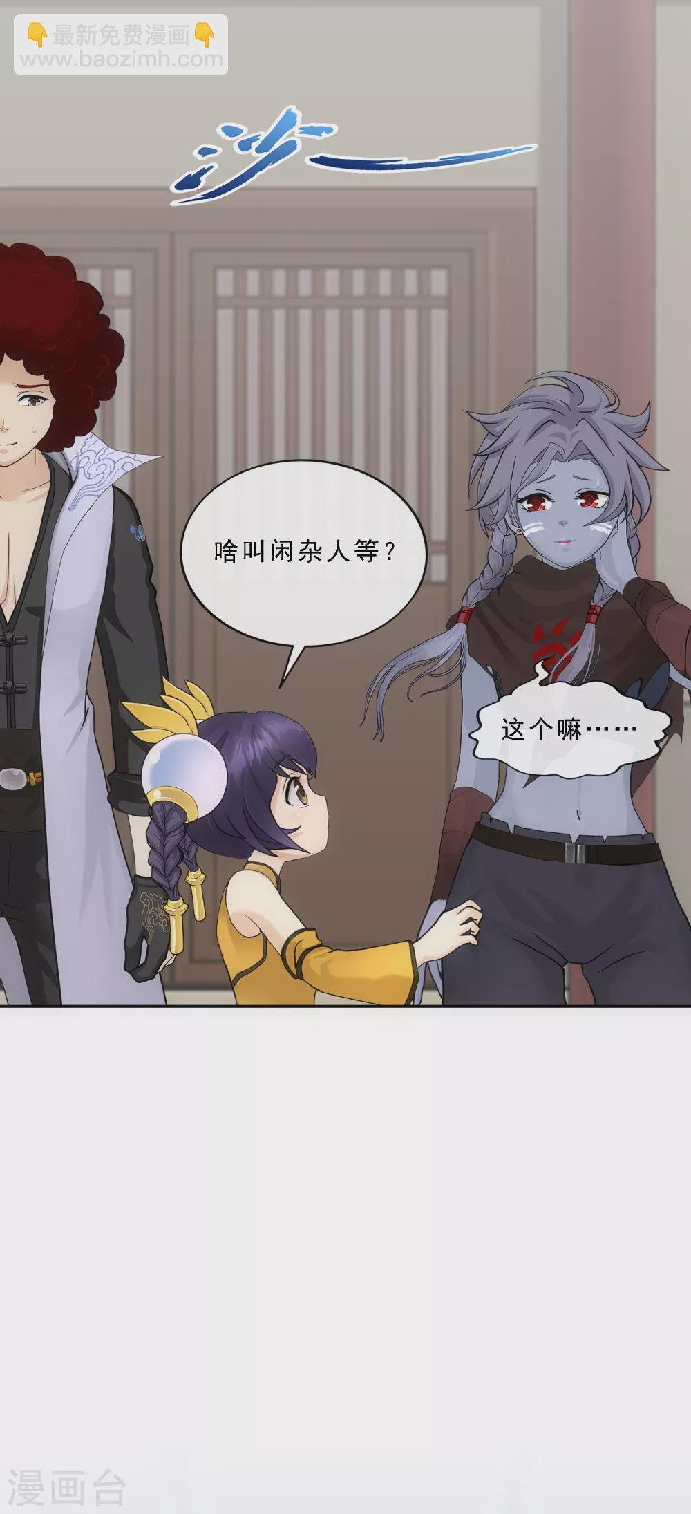 第248话 作战会议3