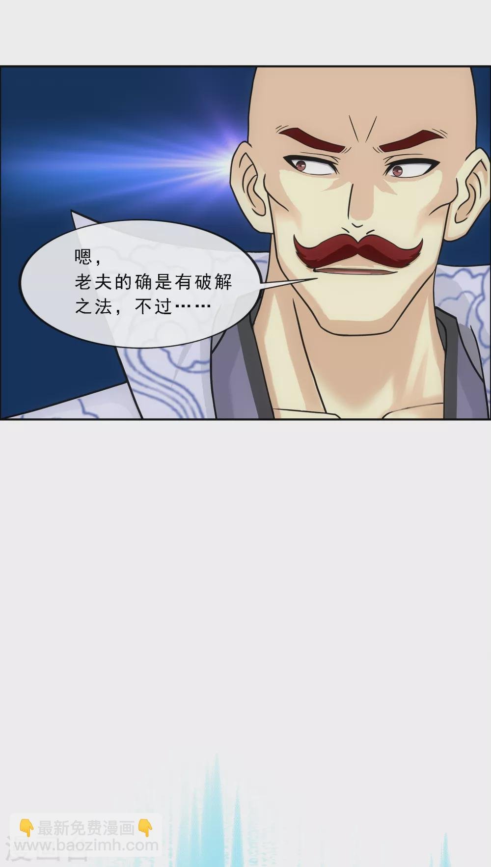 第248话 作战会议3
