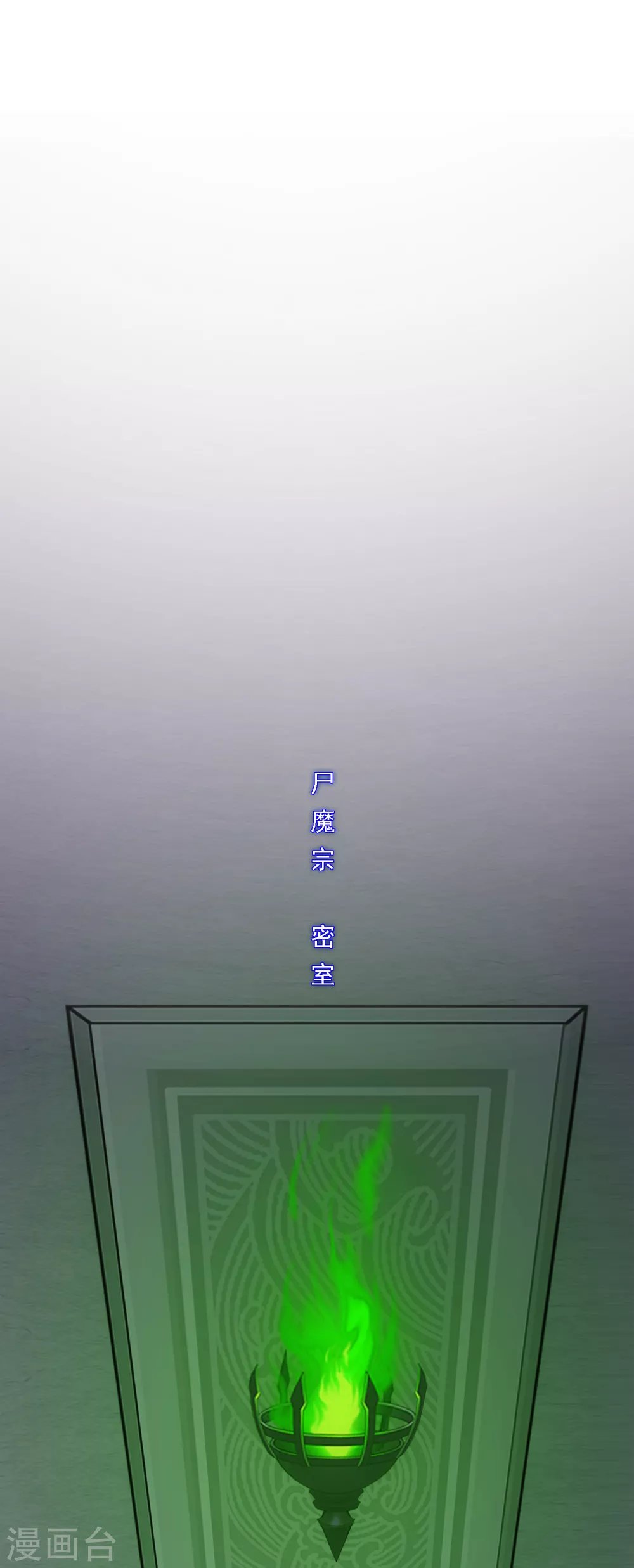 第249话 一家团聚