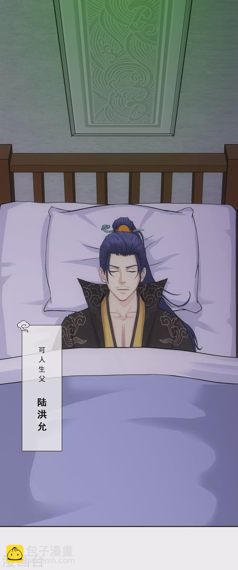 第249话 一家团聚