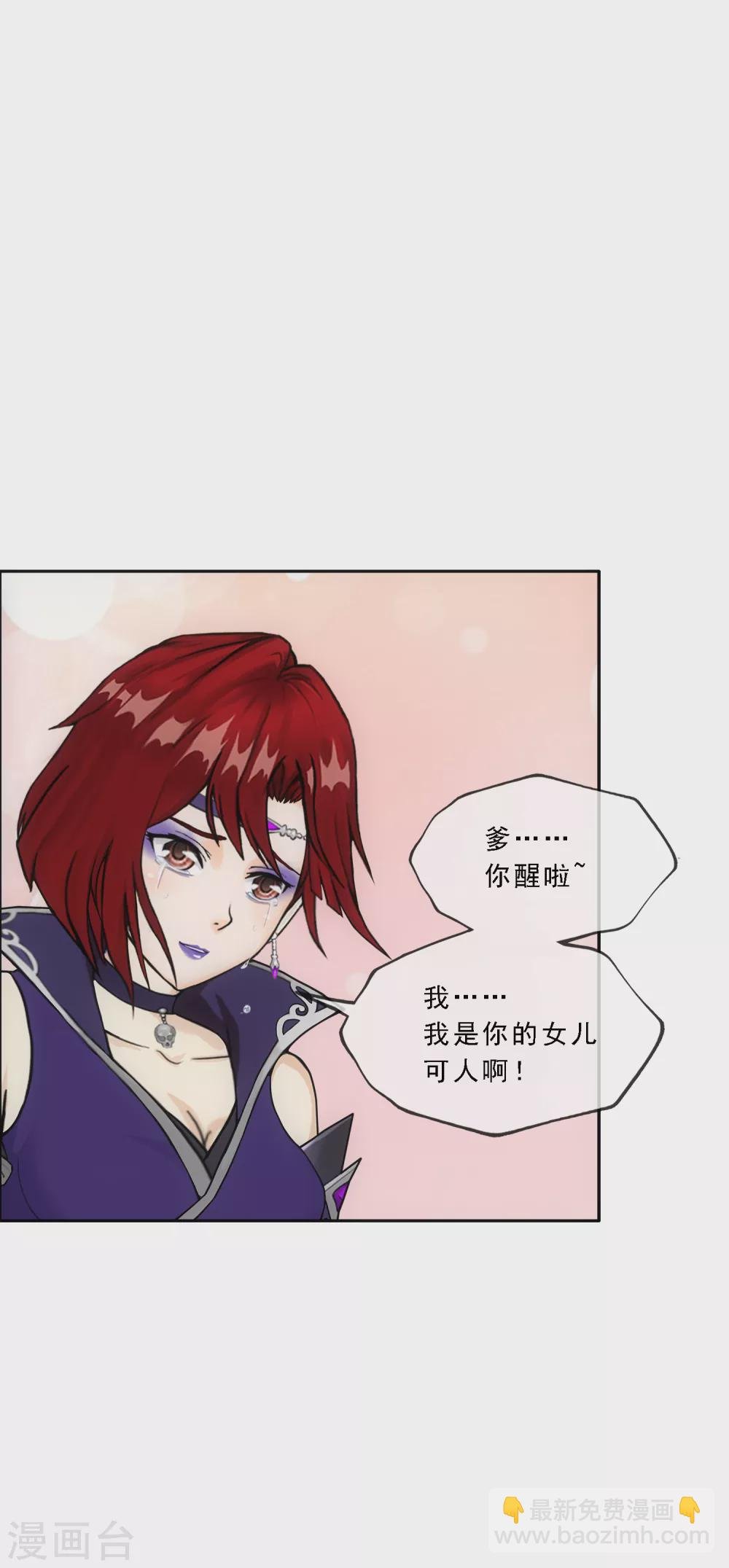 第249话 一家团聚