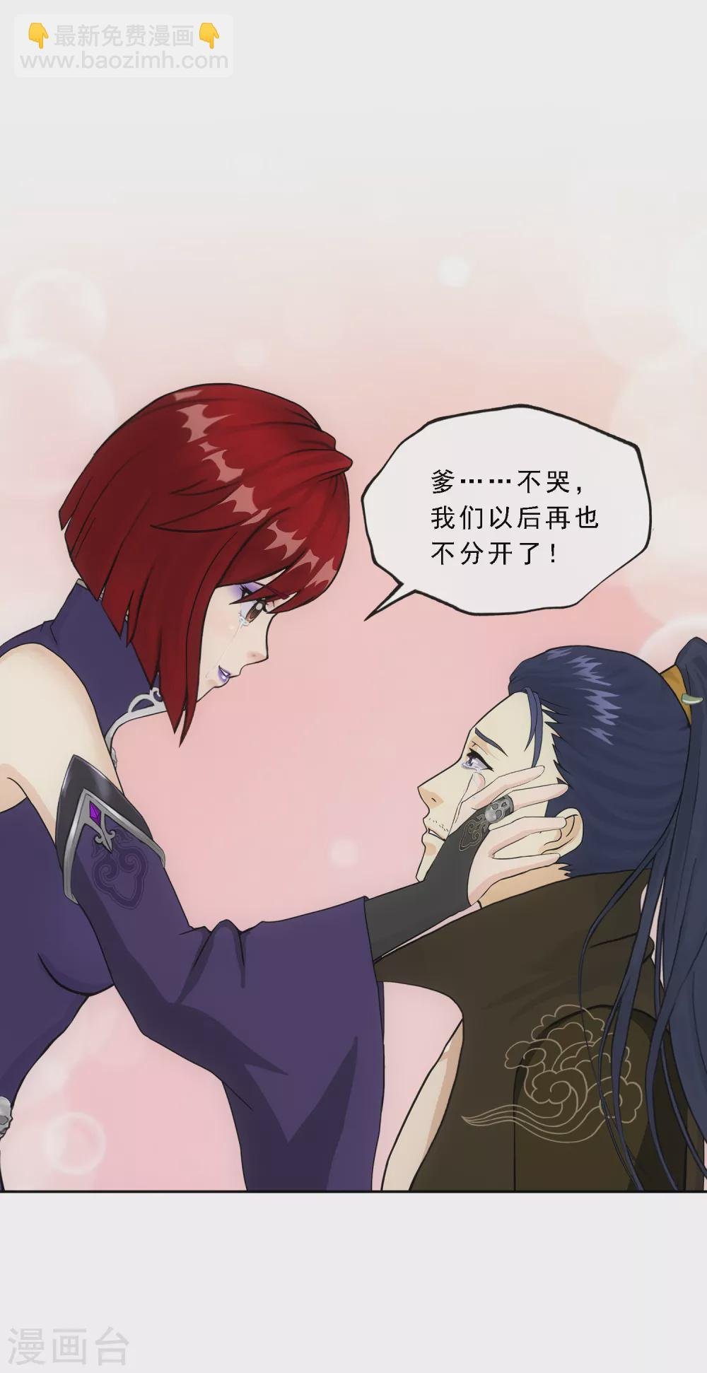 第249话 一家团聚