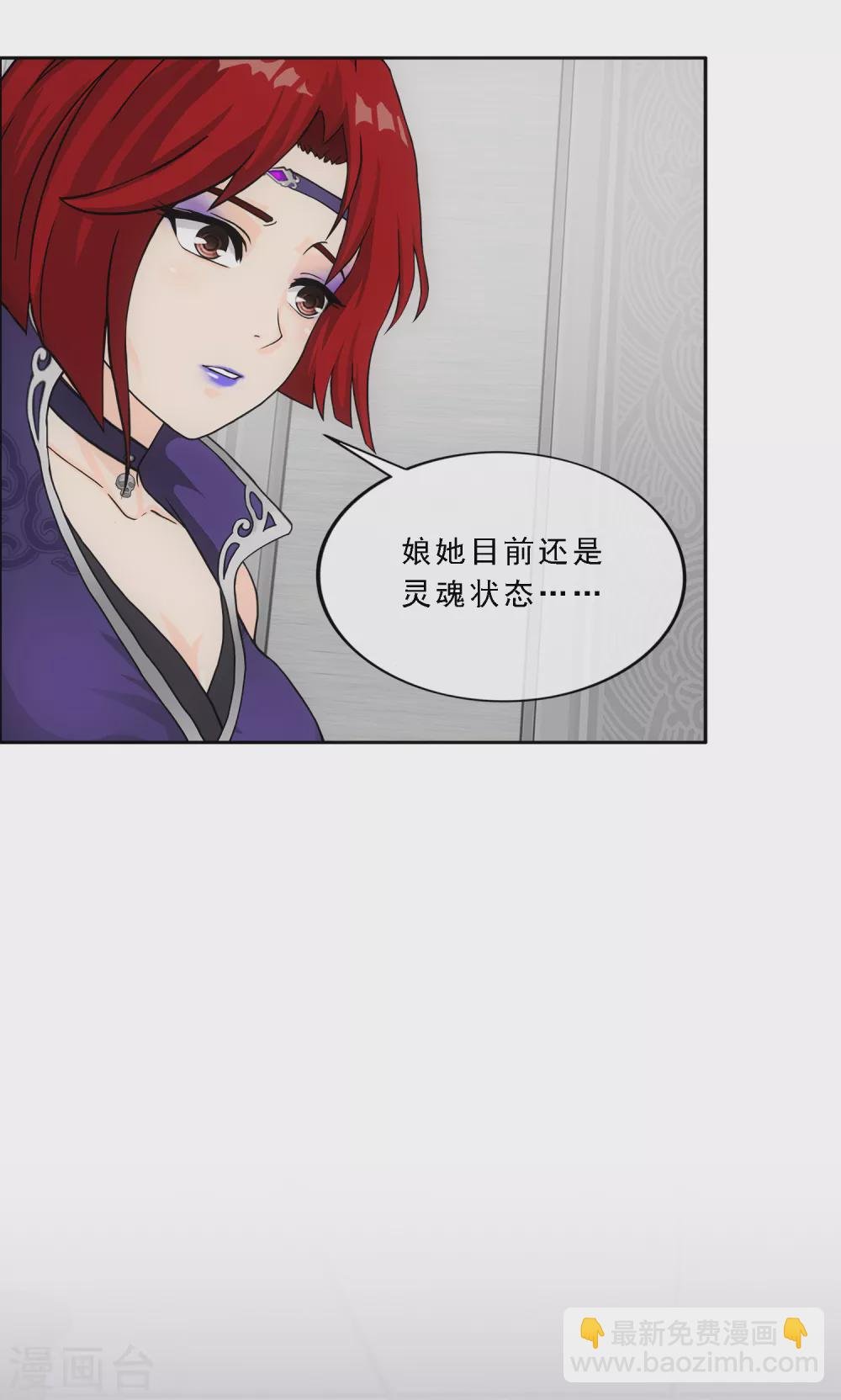第249话 一家团聚