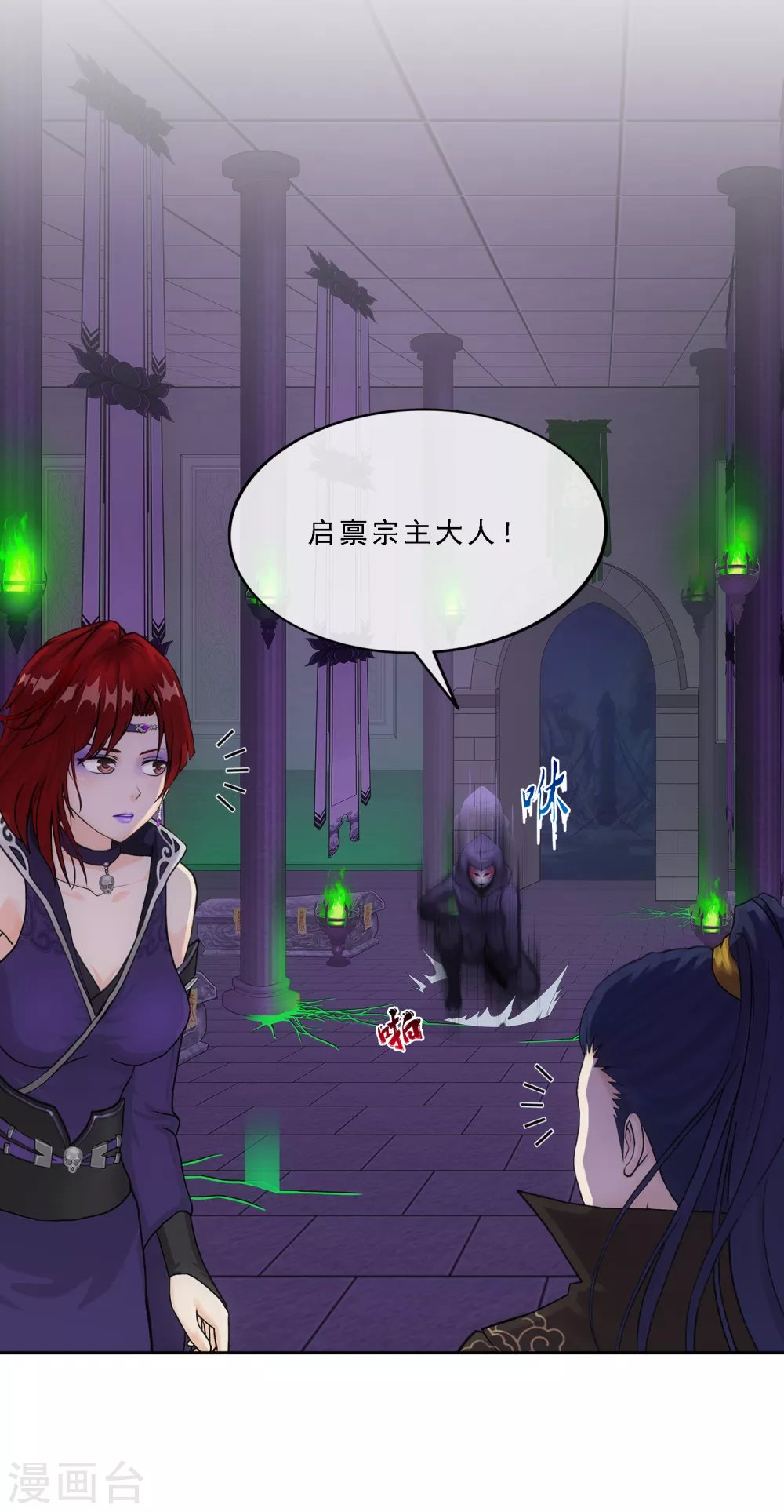 第249话 一家团聚