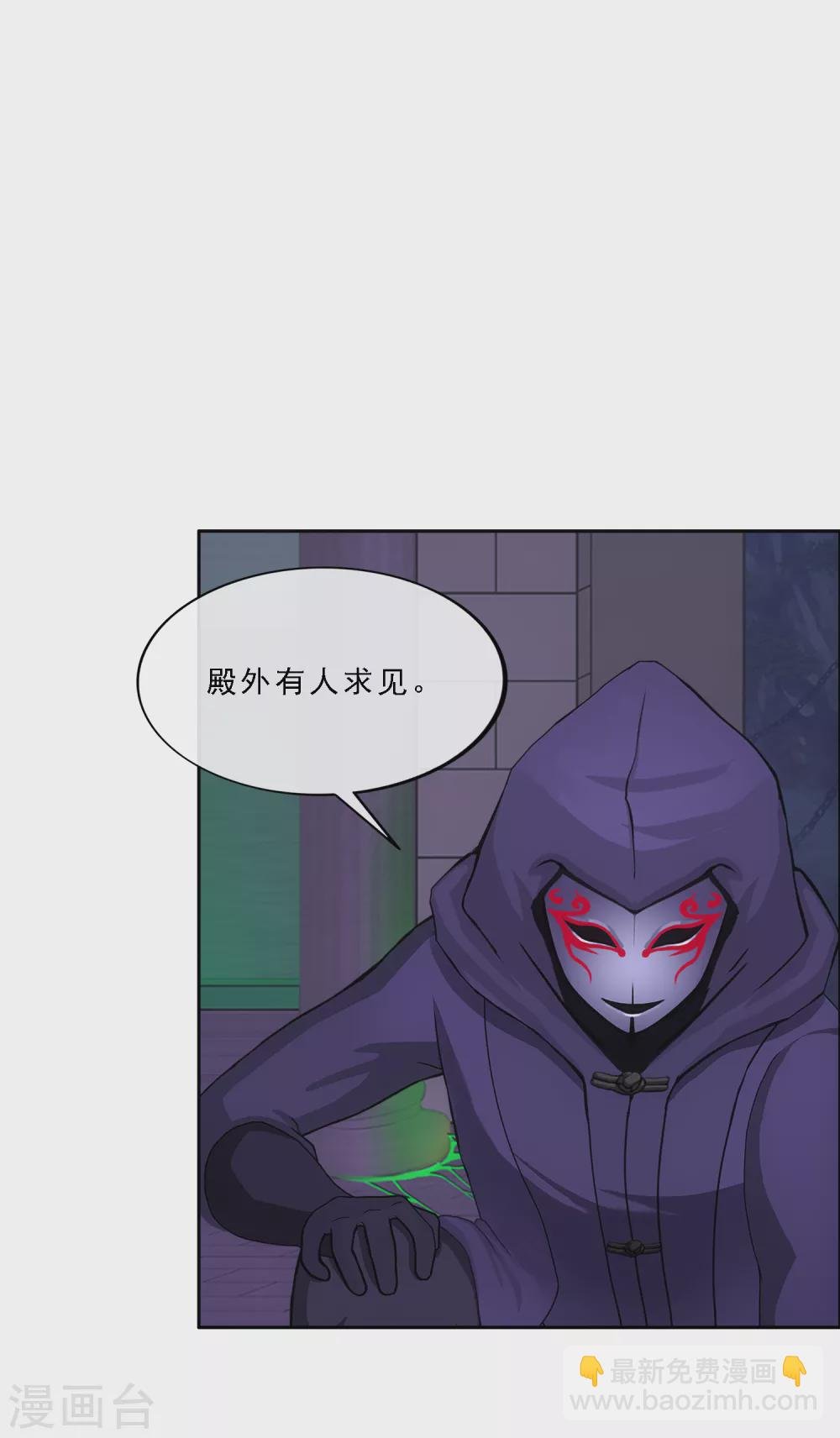 第249话 一家团聚