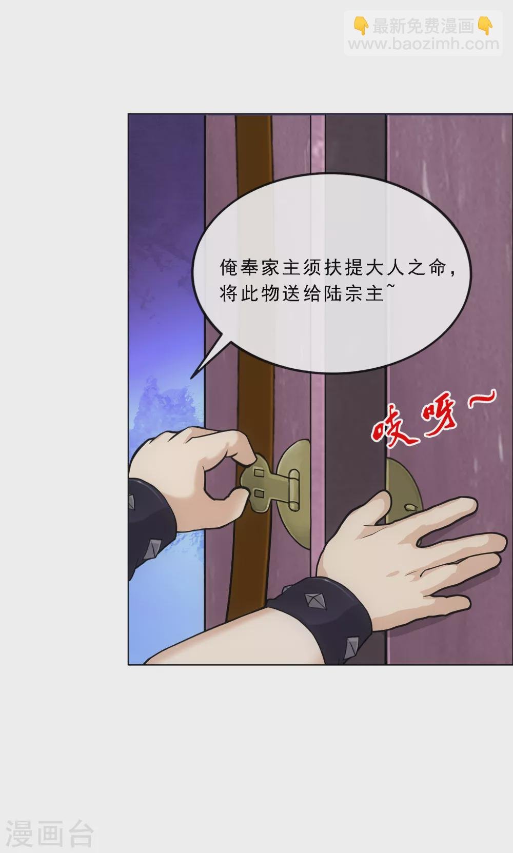 第249话 一家团聚