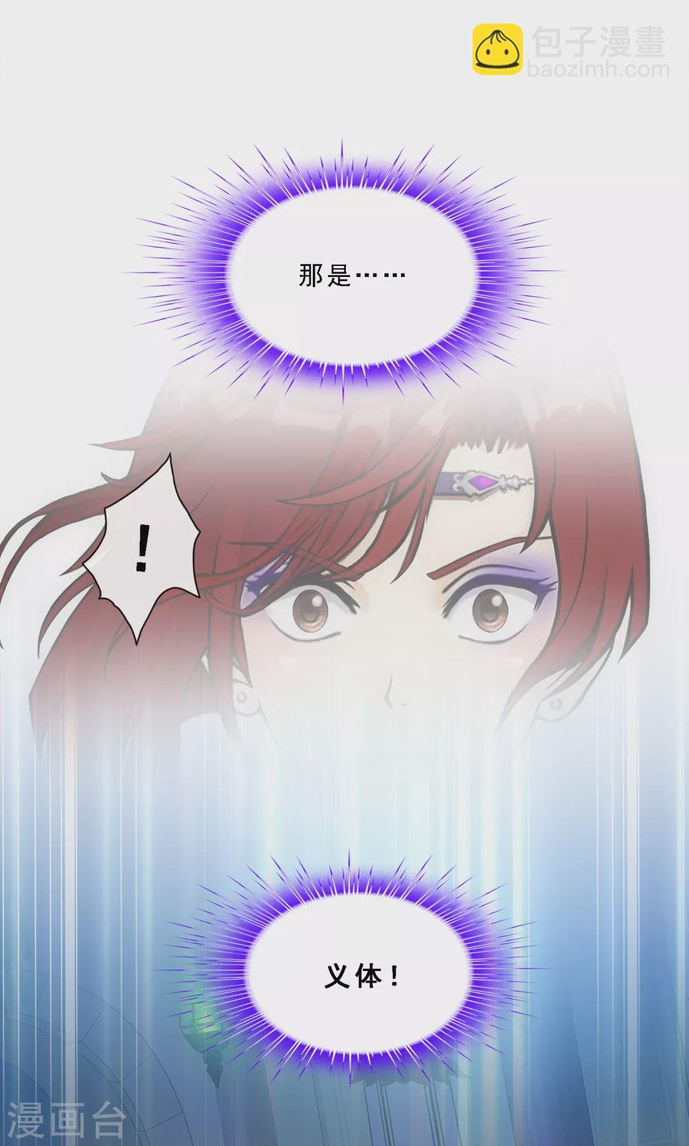 第249话 一家团聚