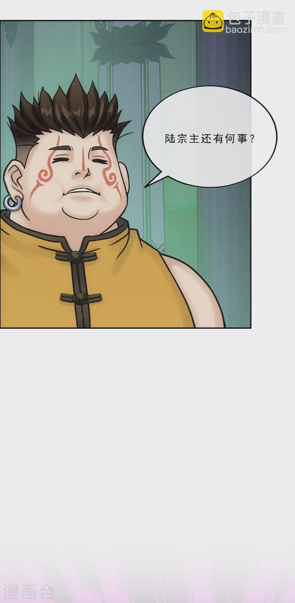 第249话 一家团聚