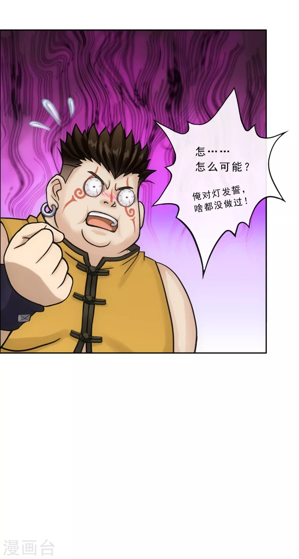 第249话 一家团聚