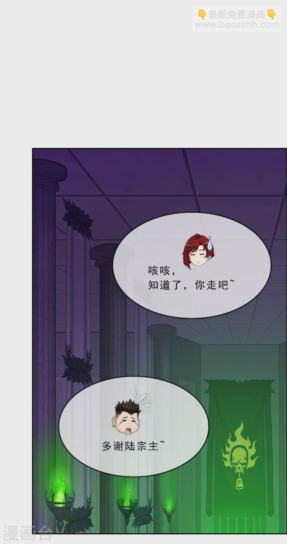第249话 一家团聚