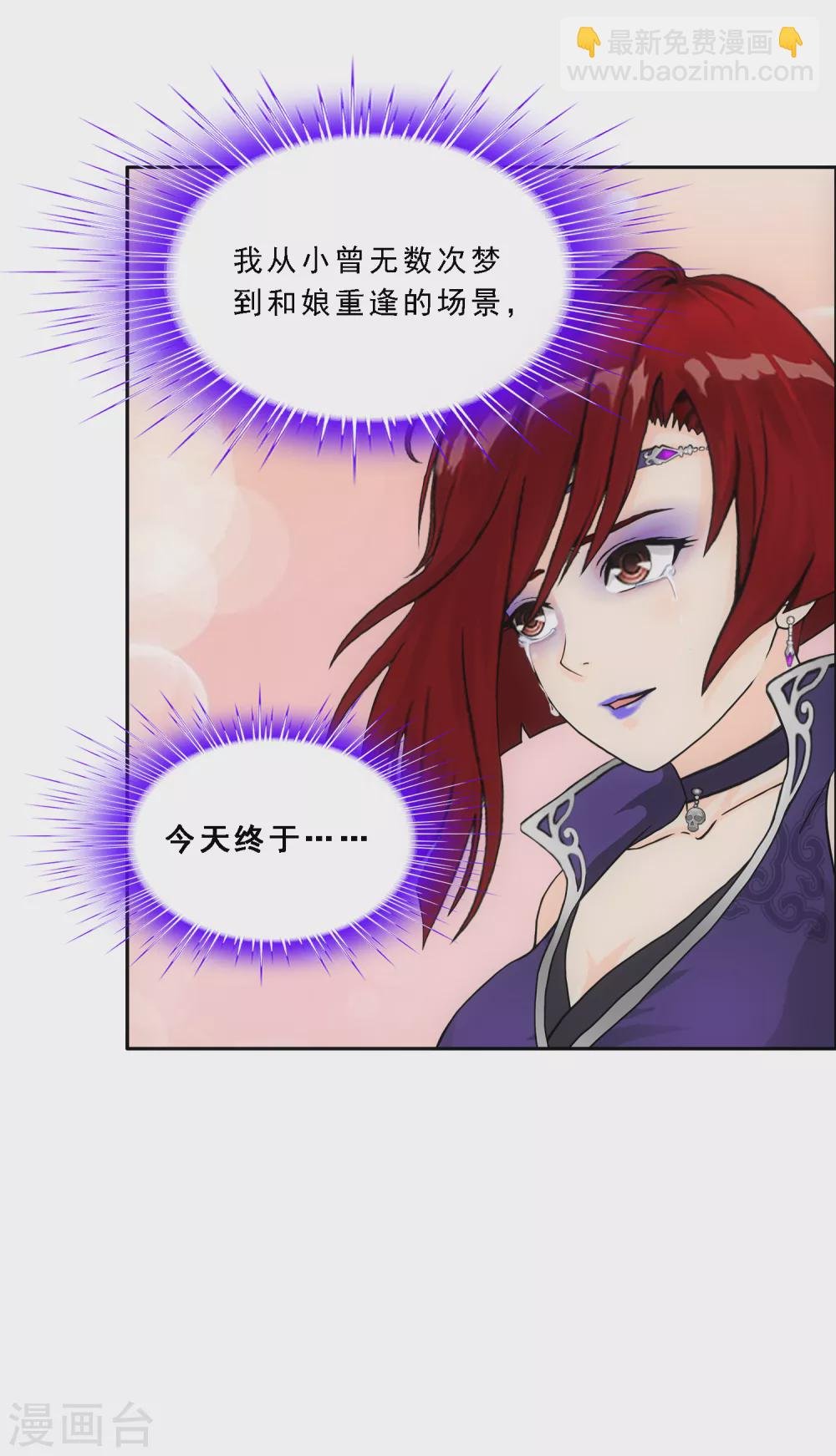 第249话 一家团聚