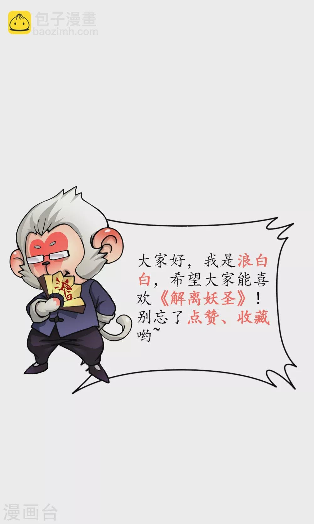 第249话 一家团聚