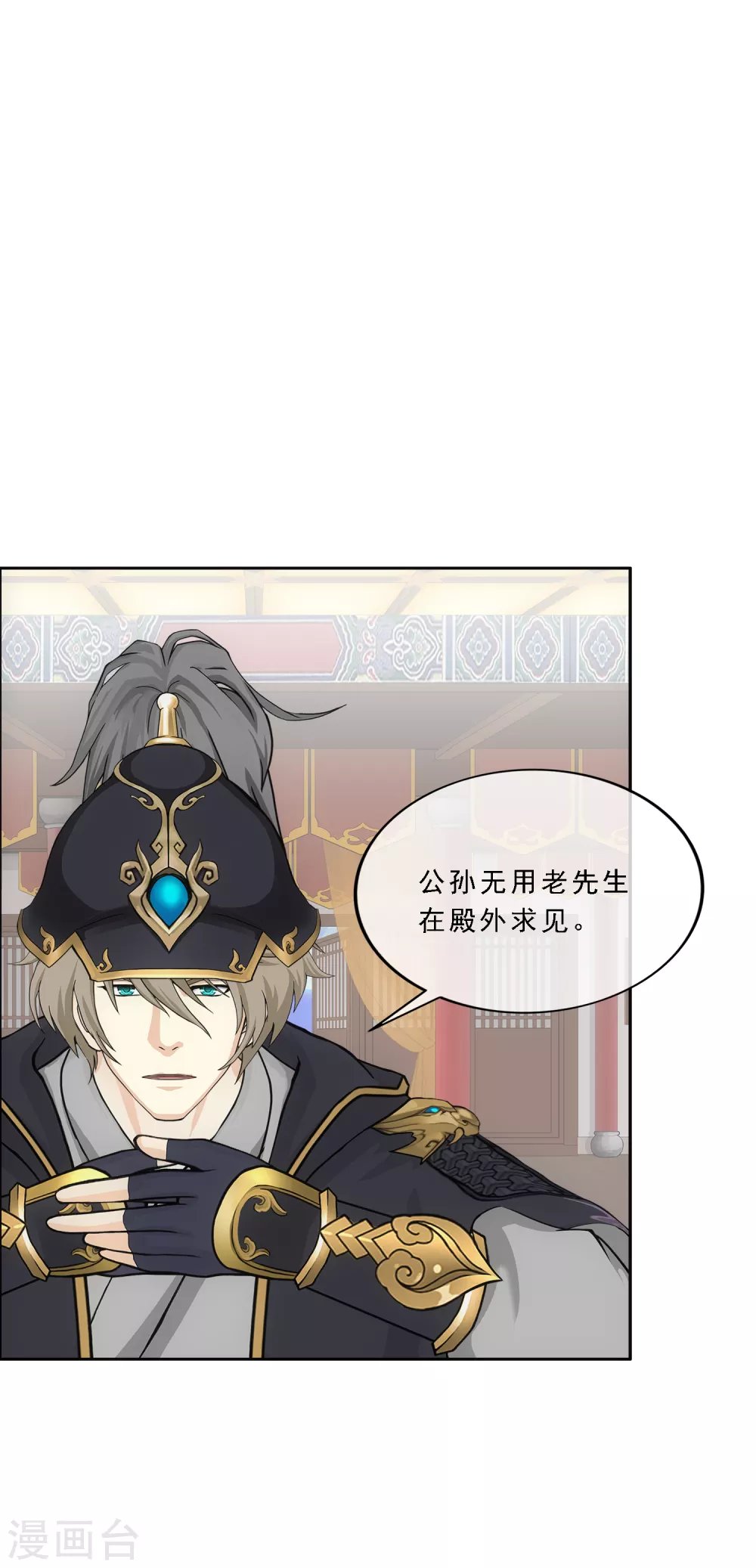 第250话 大战前夜1