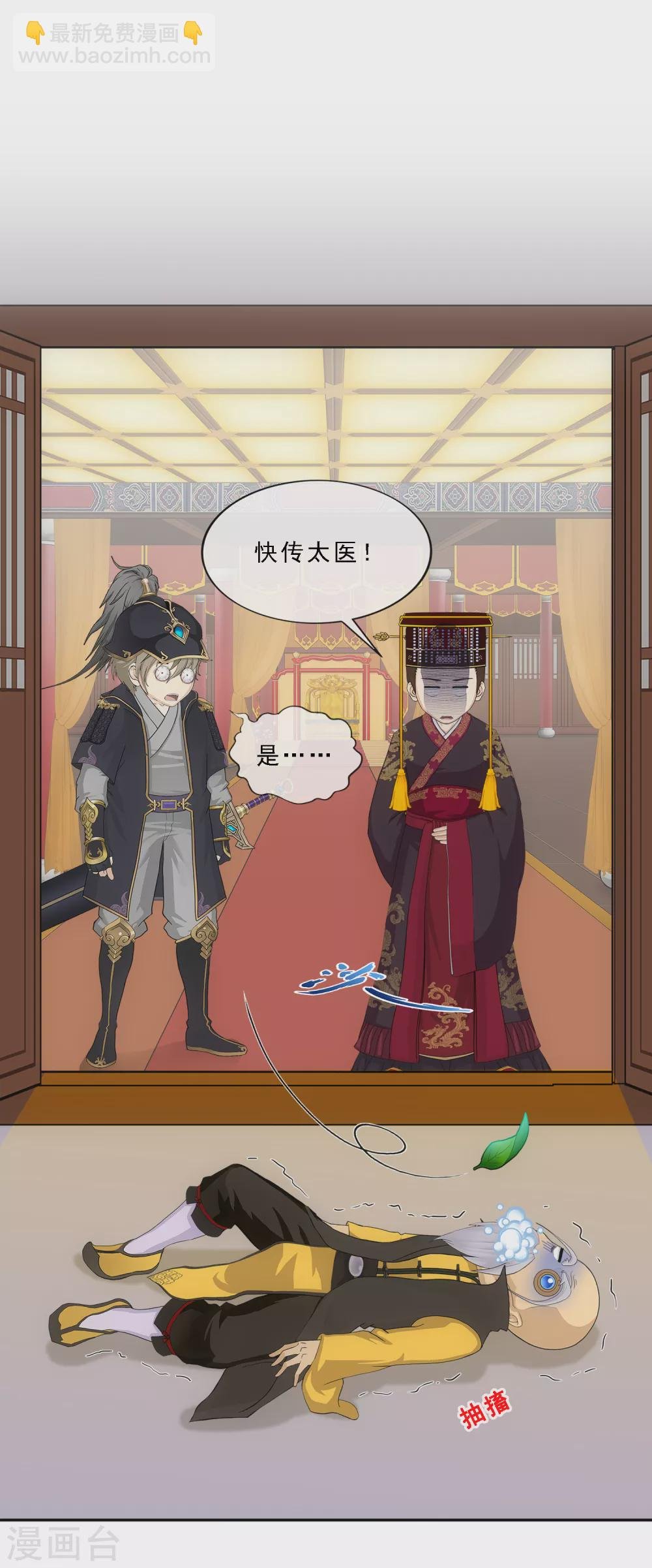 第250话 大战前夜1