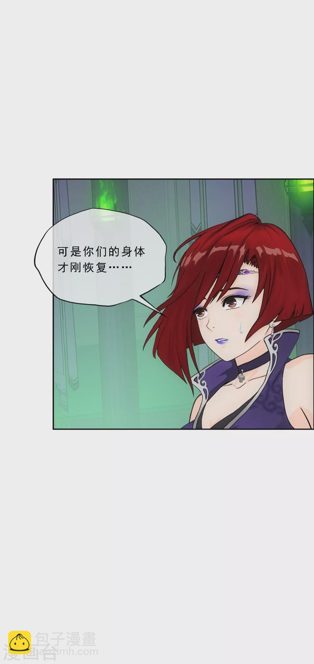 第250话 大战前夜1