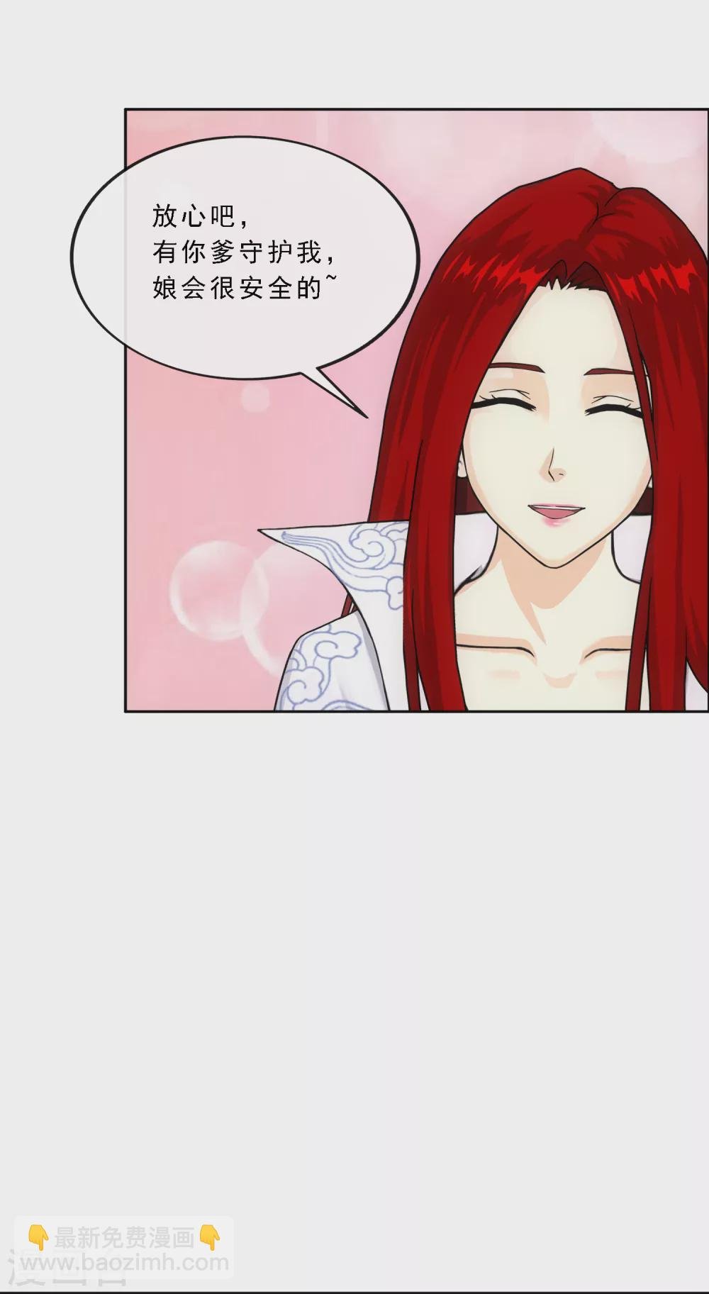 第250话 大战前夜1