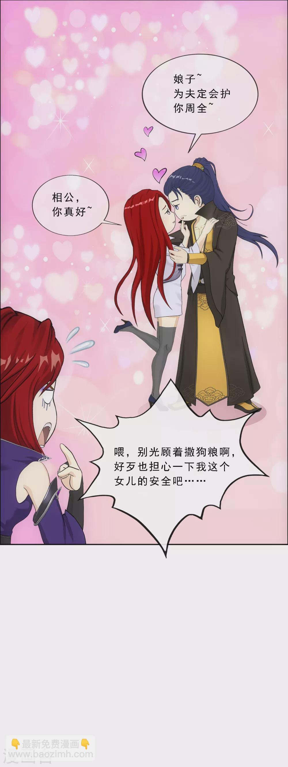 第250话 大战前夜1
