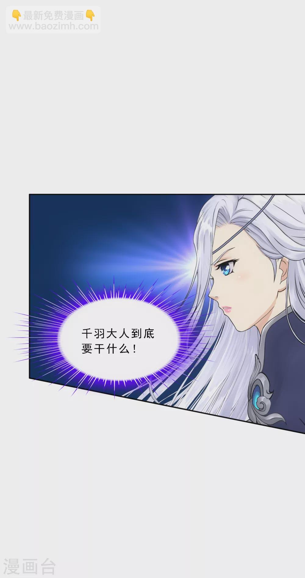 第250话 大战前夜1