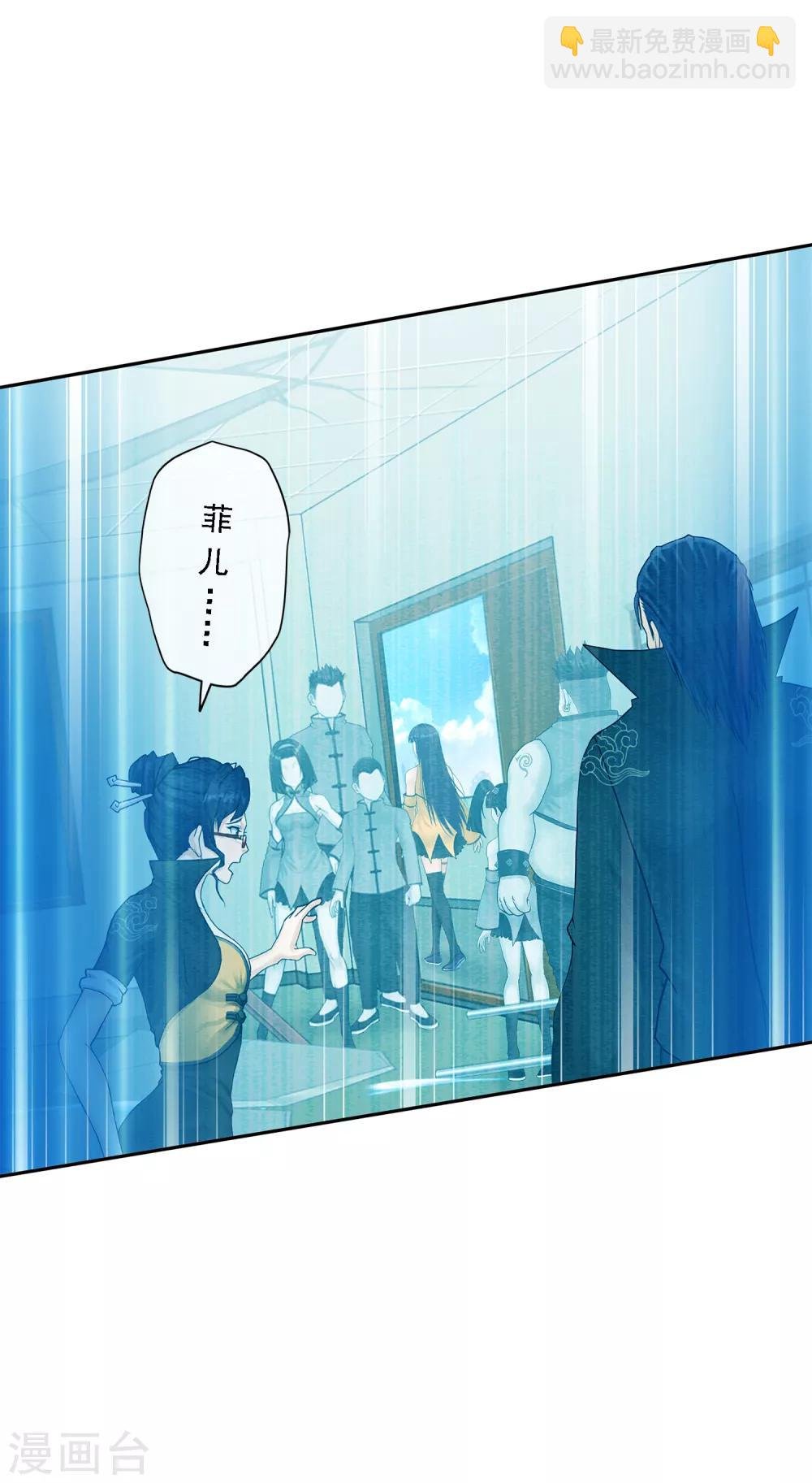 第26话 金主爸爸