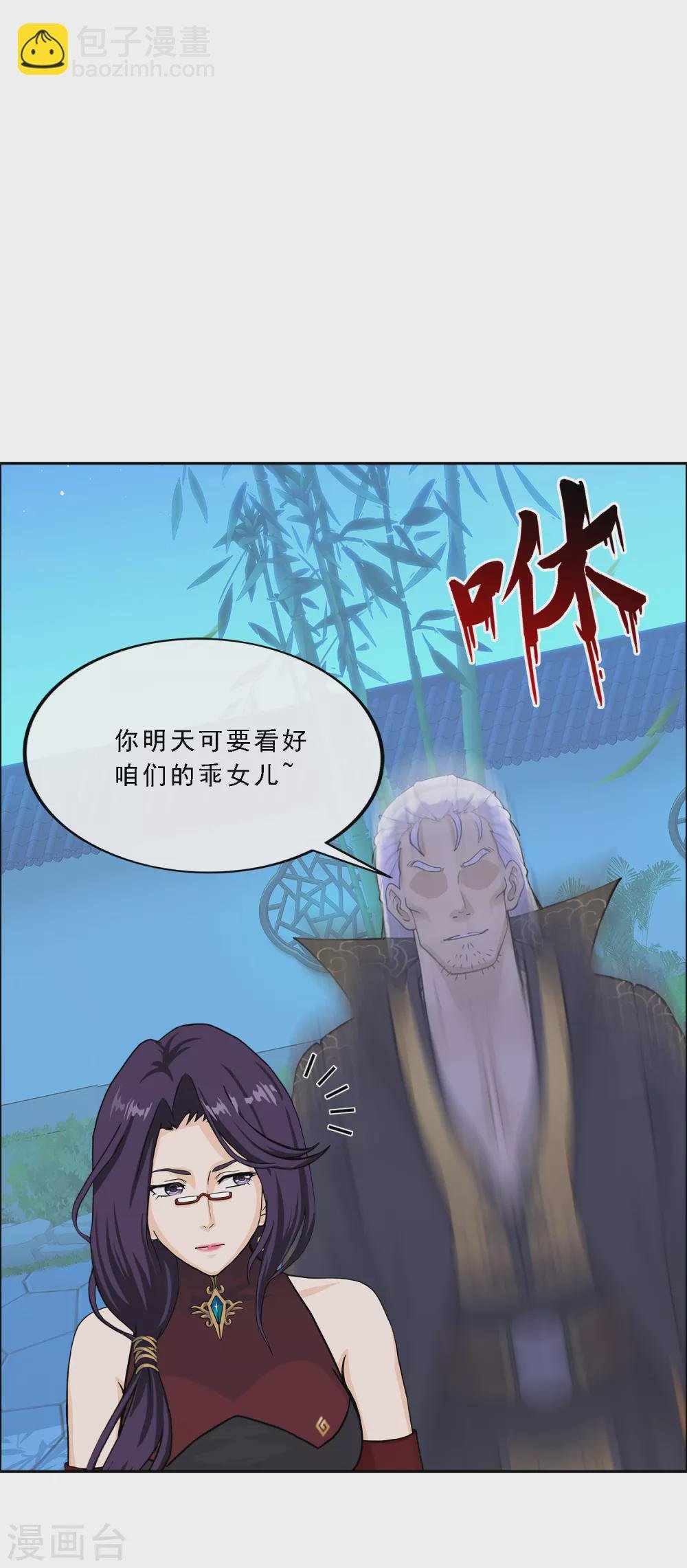 第251话 大战前夜2