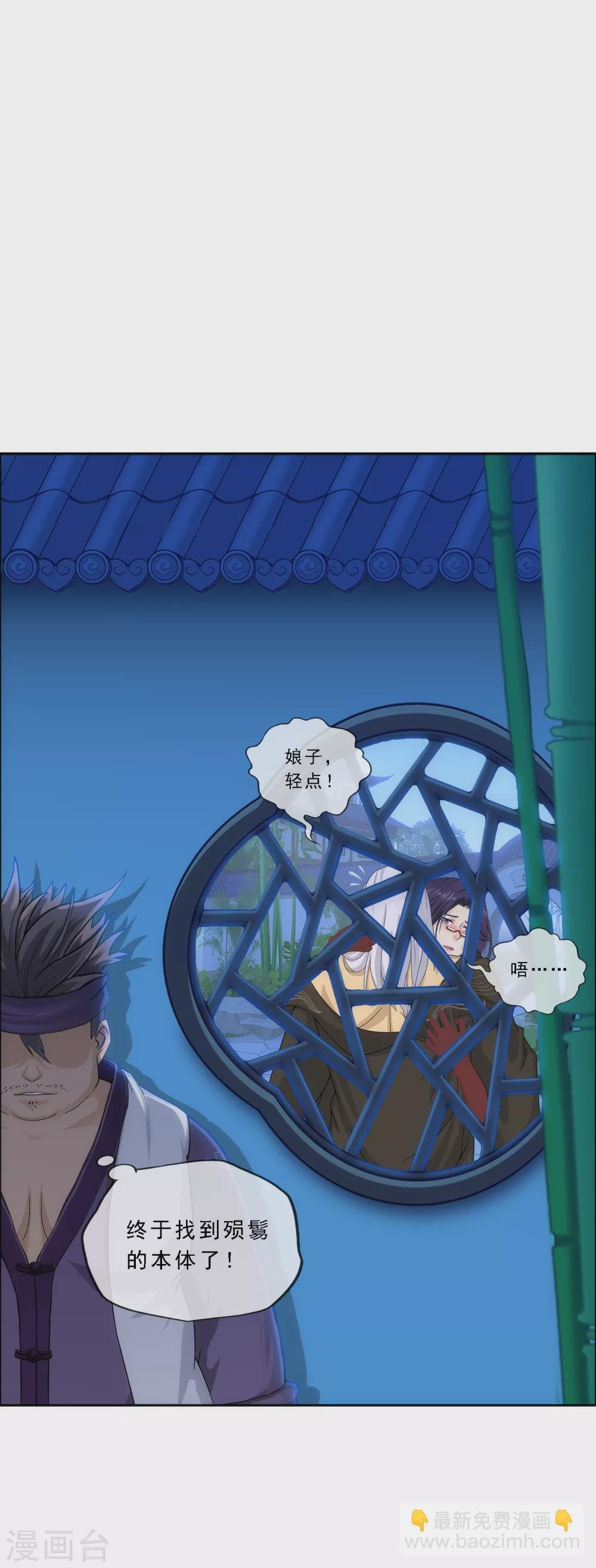 第251话 大战前夜2