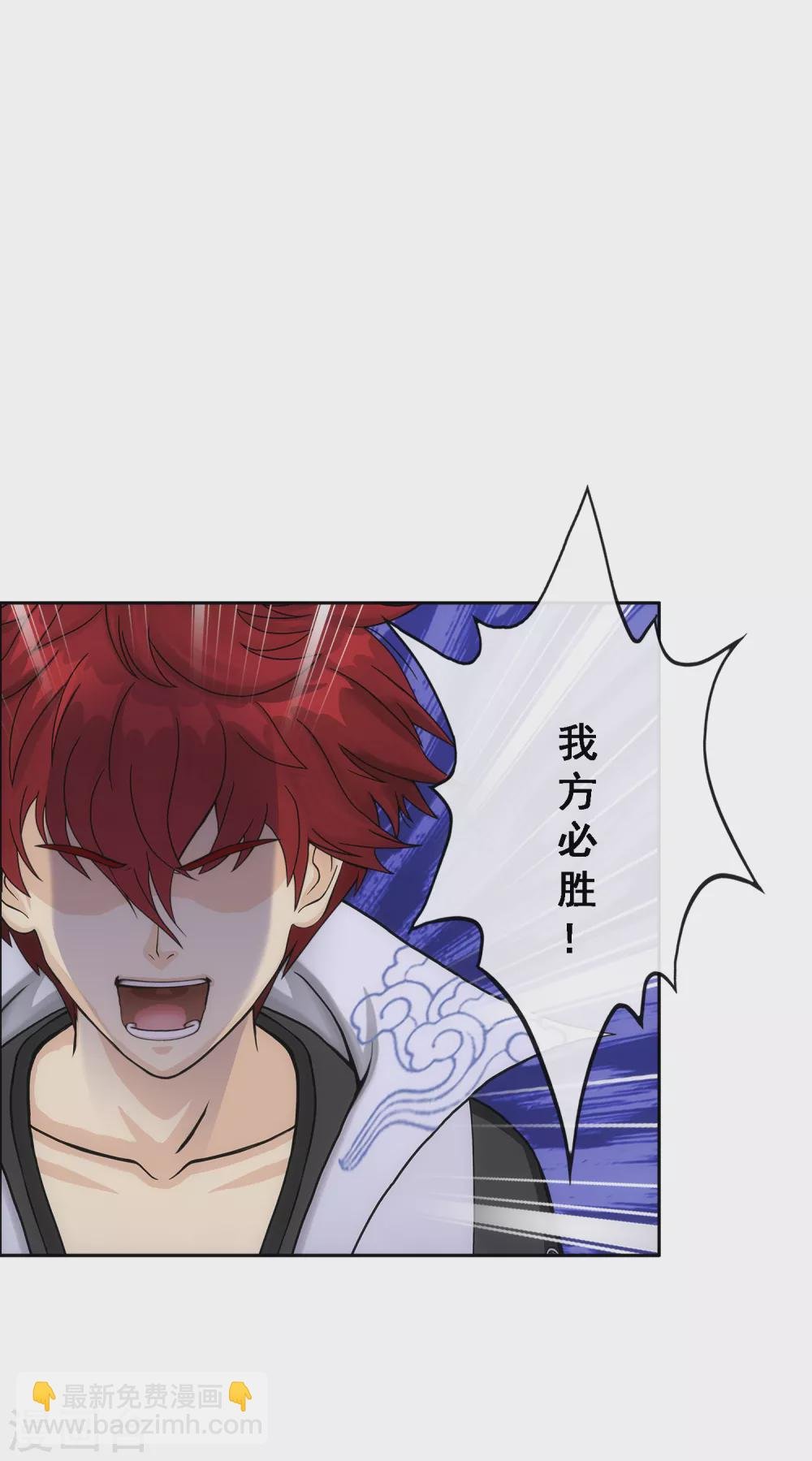 第251话 大战前夜2