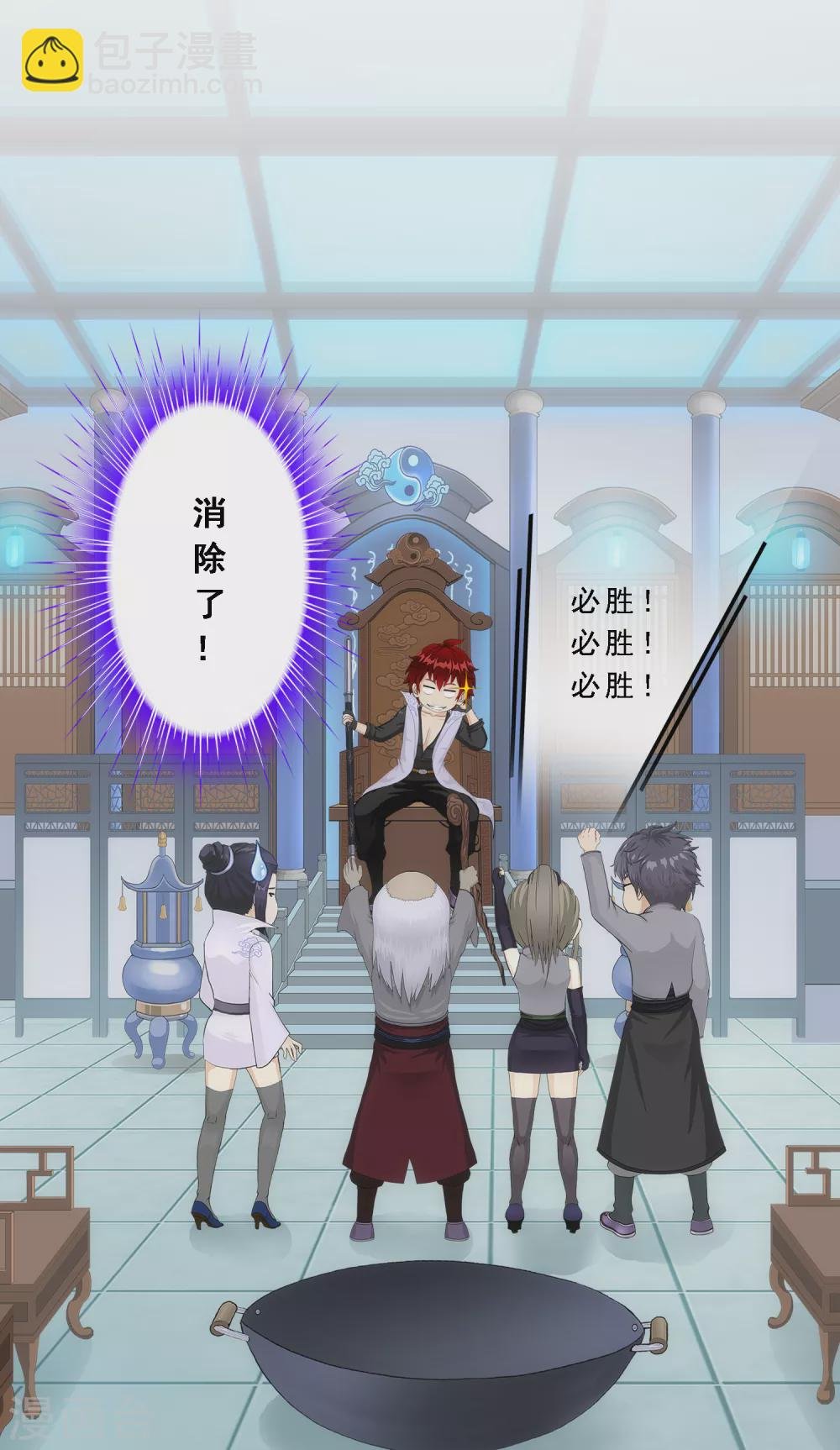 第251话 大战前夜2
