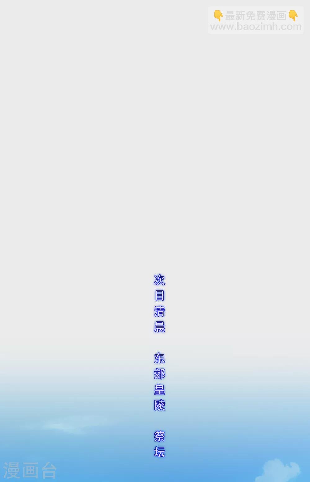 第252话 弹劾1