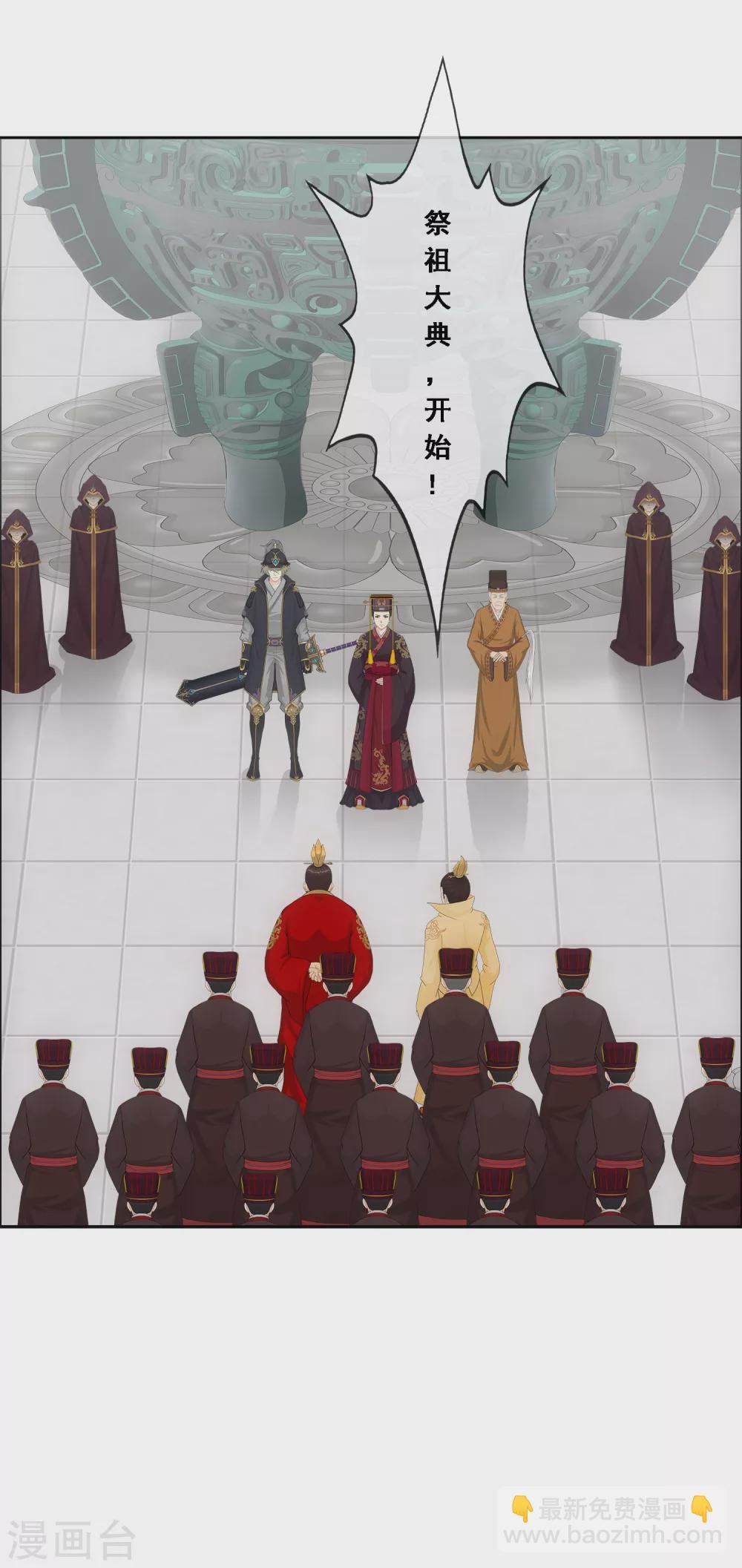 第252话 弹劾1