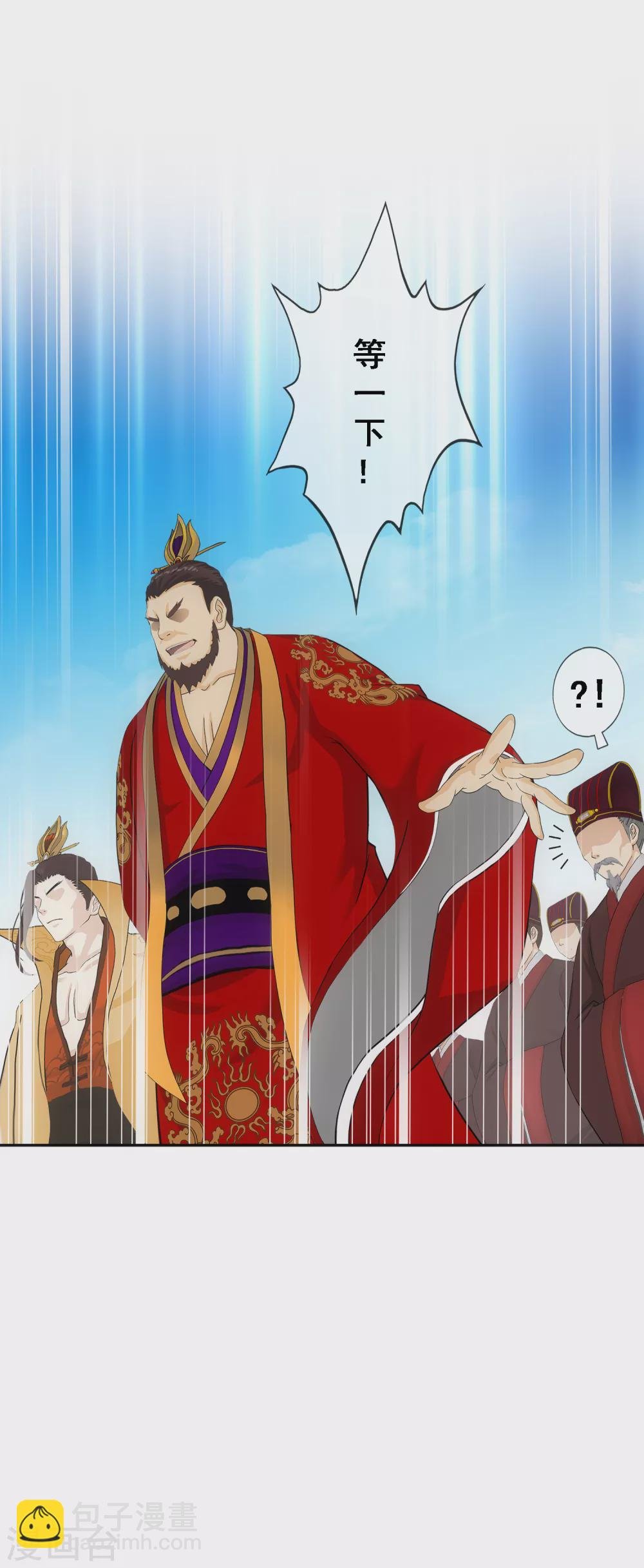 第252话 弹劾1