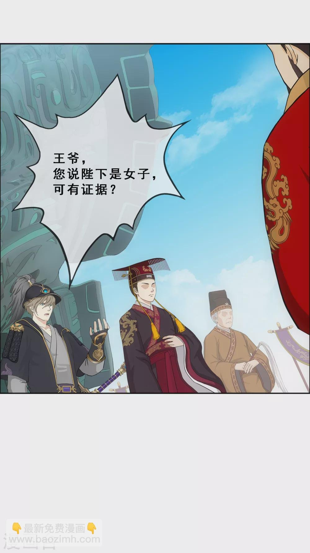 第252话 弹劾1