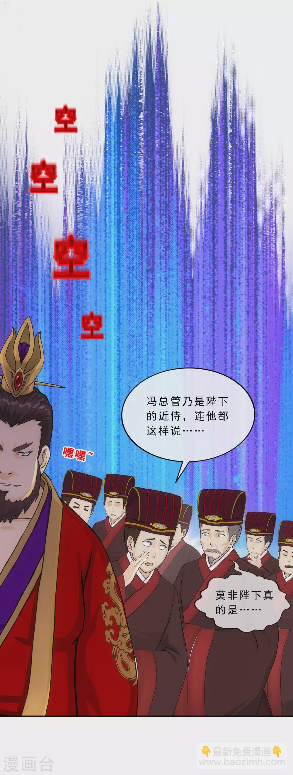 第252话 弹劾1