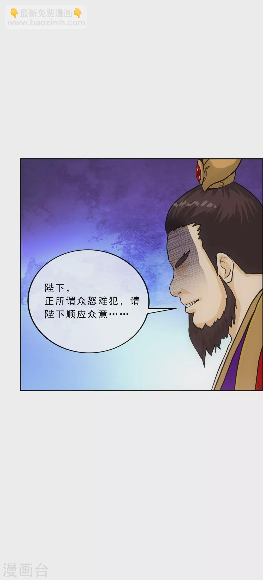 第252话 弹劾1