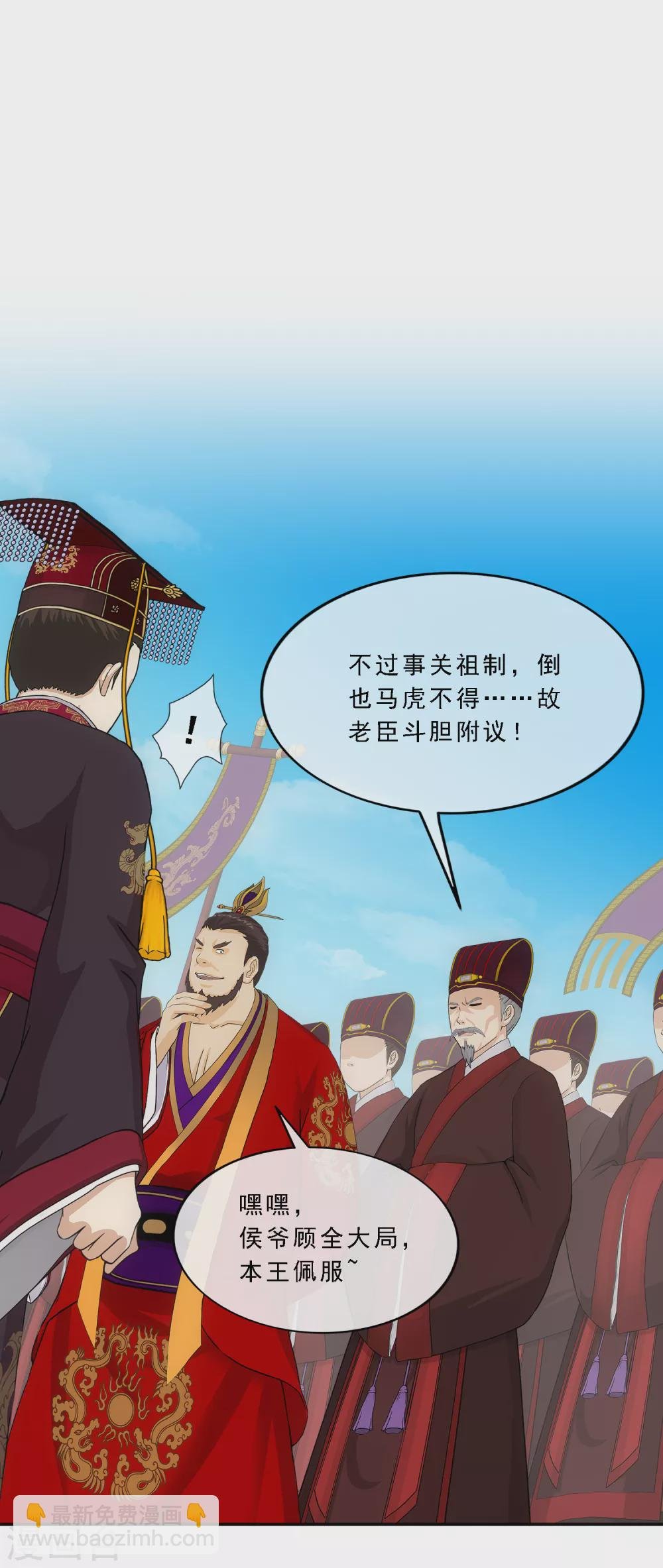 第252话 弹劾1