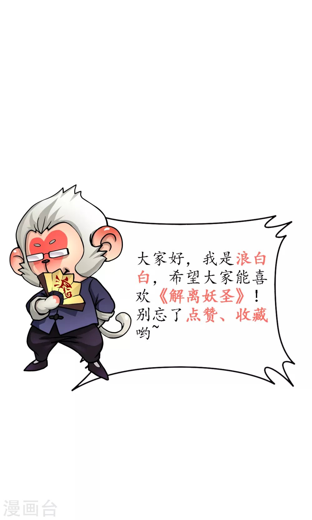 第252话 弹劾1