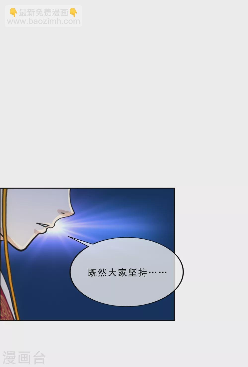 第253话 弹劾2