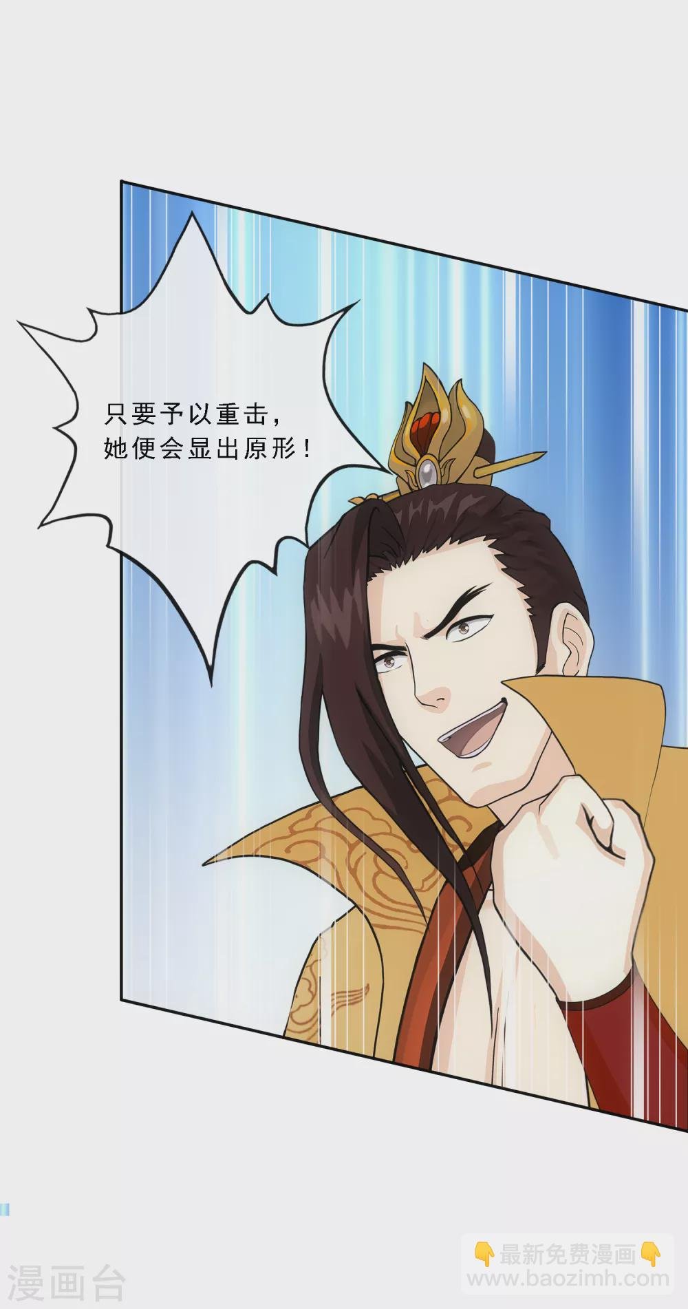 第253话 弹劾2