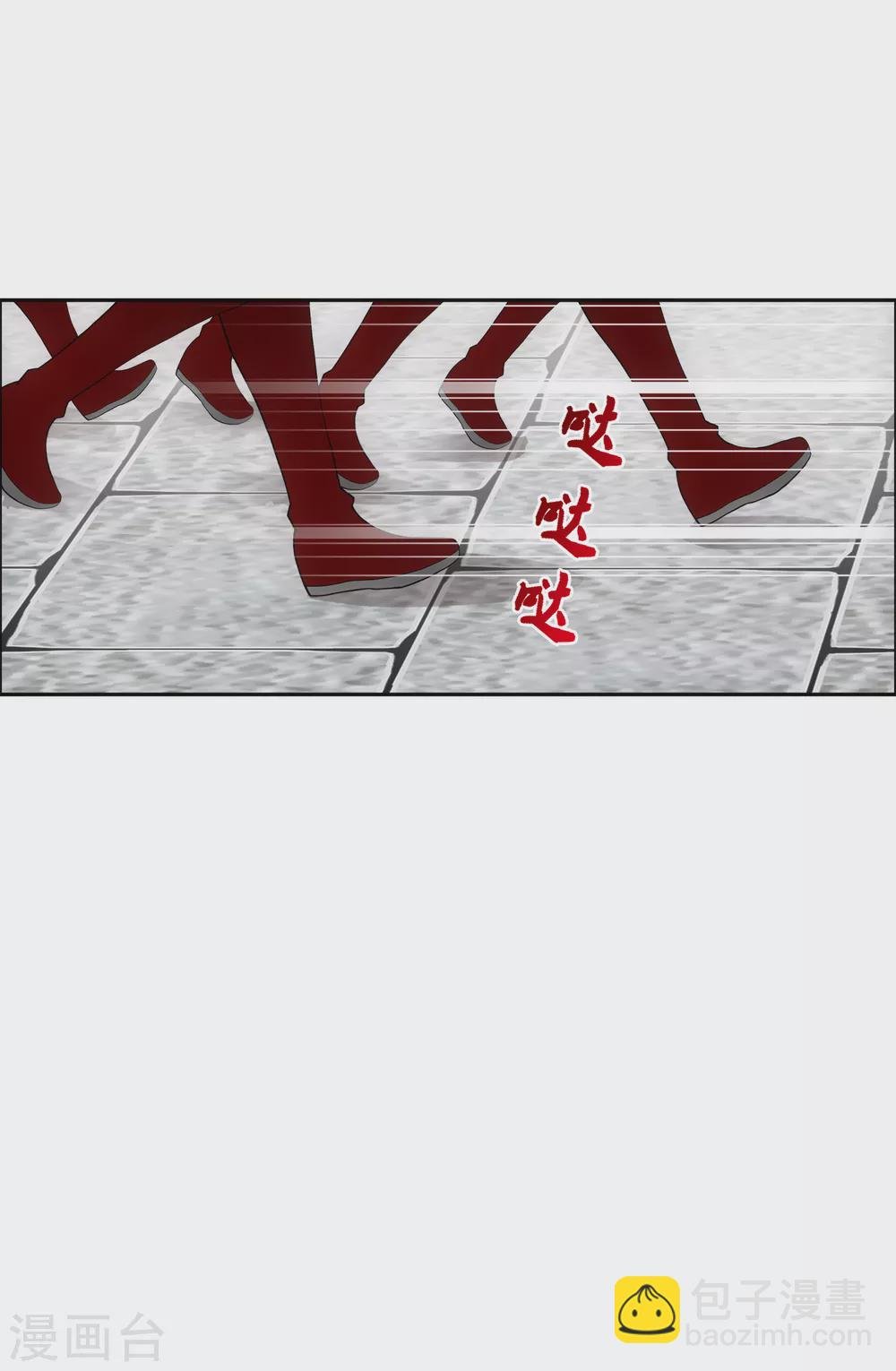 第253话 弹劾2