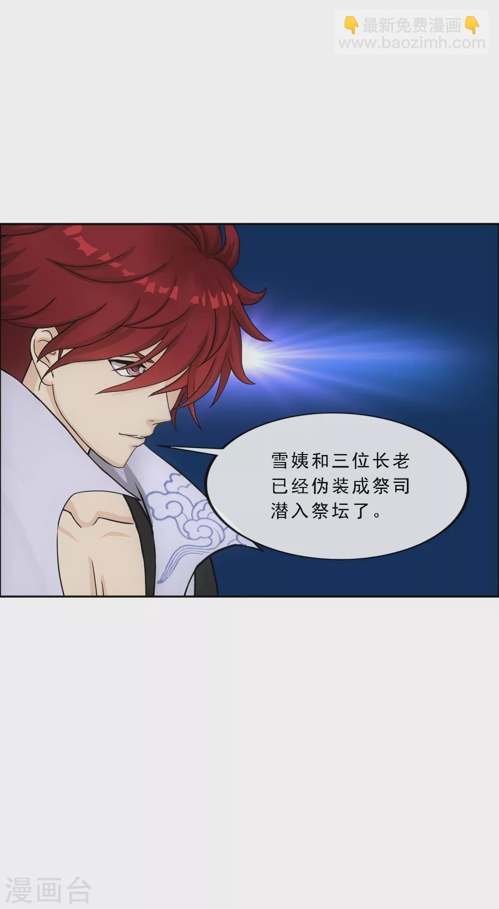 第254话 伏兵