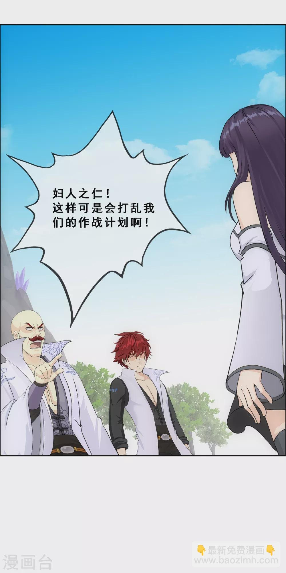 第254话 伏兵