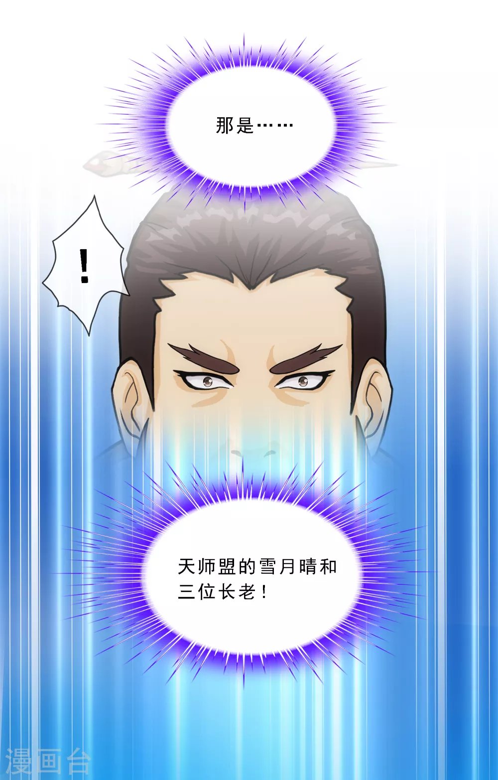 第254话 伏兵